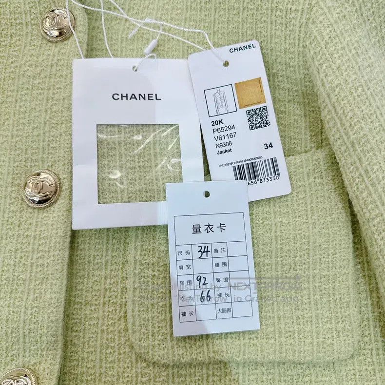 Chanel Chanel 20k Fall/Winter Equestrian Avocado Jacket Size XXS / US 00 / IT 34 - 4 Thumbnail