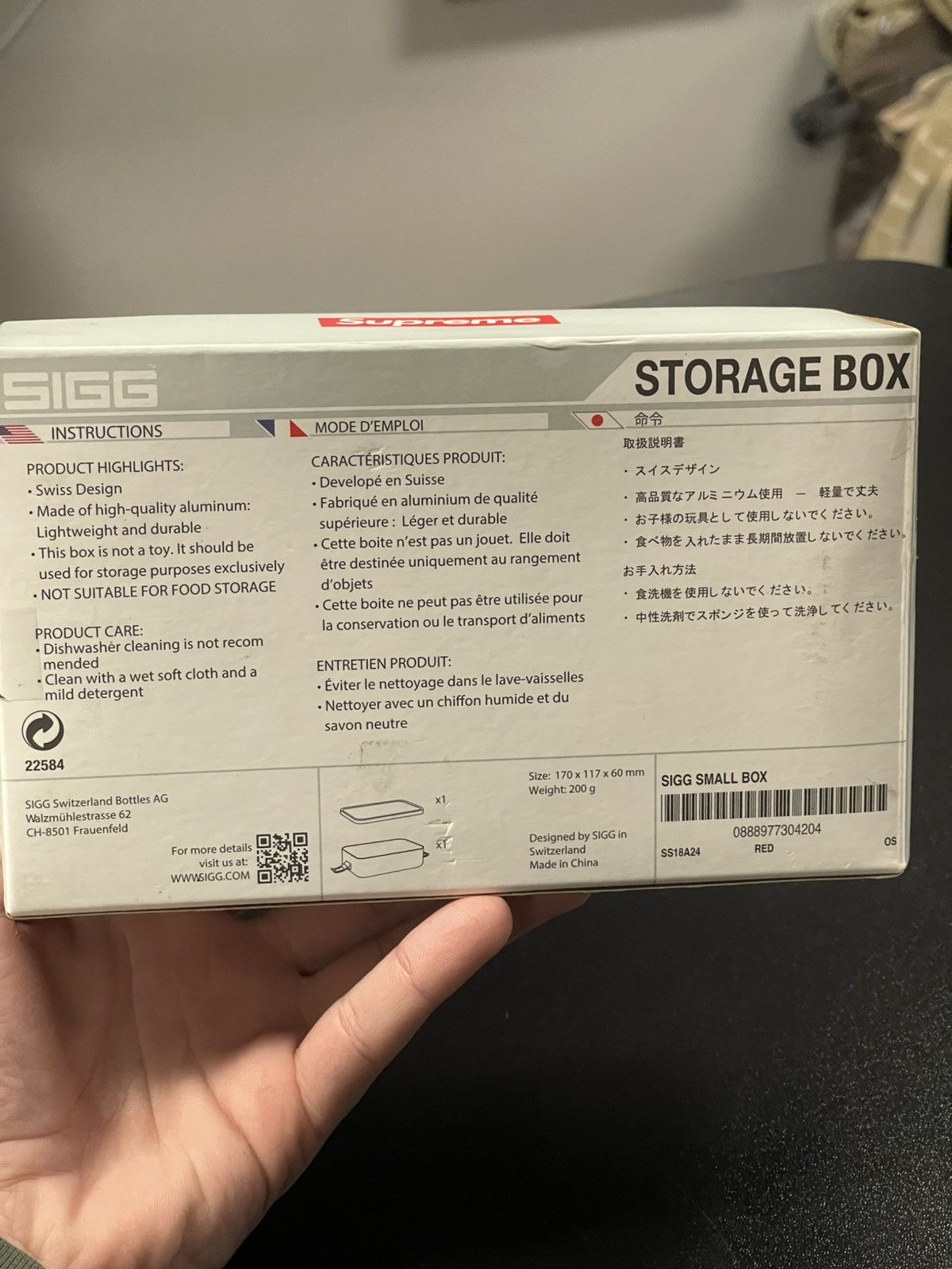 Supreme Supreme SIGG Small Metal Storage Box SS18 Brand New Size ONE SIZE - 3 Thumbnail