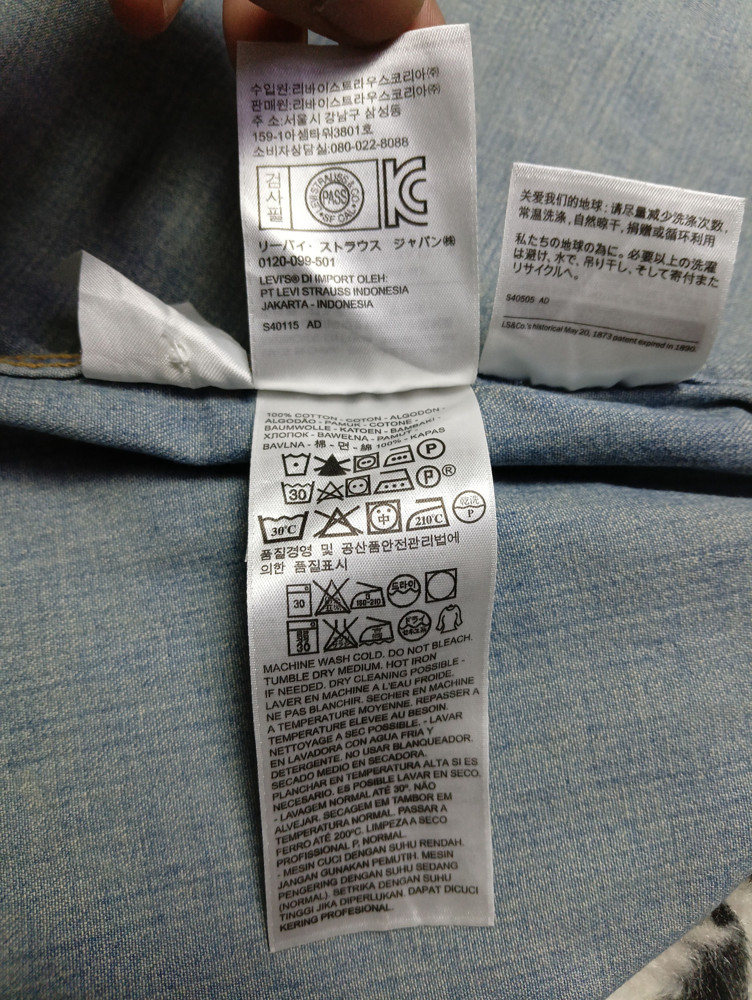 Levi's × Levi's Vintage Clothing Levi's Long Sleeve Denim Button Up Size US XS / EU 42 / 0 - 12 Thumbnail