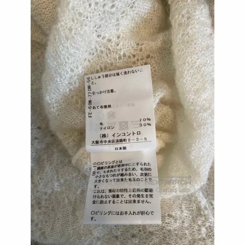 Vivienne Westwood Vivienne Westwood size 00 White Saturn hidden pattern high- Size S / US 4 / IT 40 - 8 Thumbnail