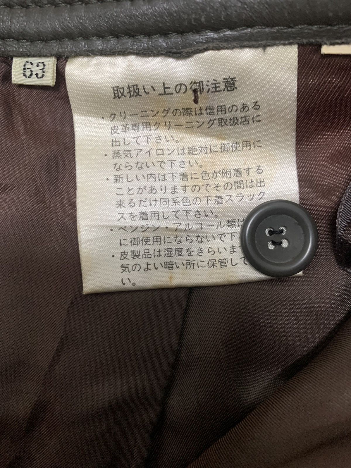 Hai Sporting Gear × Issey Miyake × Vintage Issey miyake leather mini skirt by hai sporting gear Size 25" / US 0 / IT 36 - 4 Thumbnail