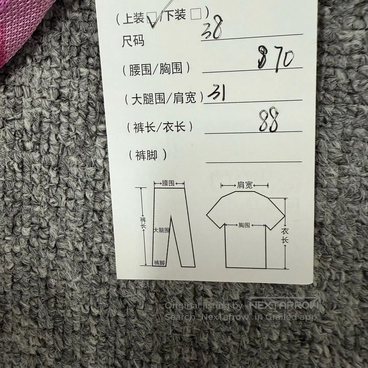 Versace Versace Classic Knit Long. Size S / US 4 / IT 40 - 8 Thumbnail