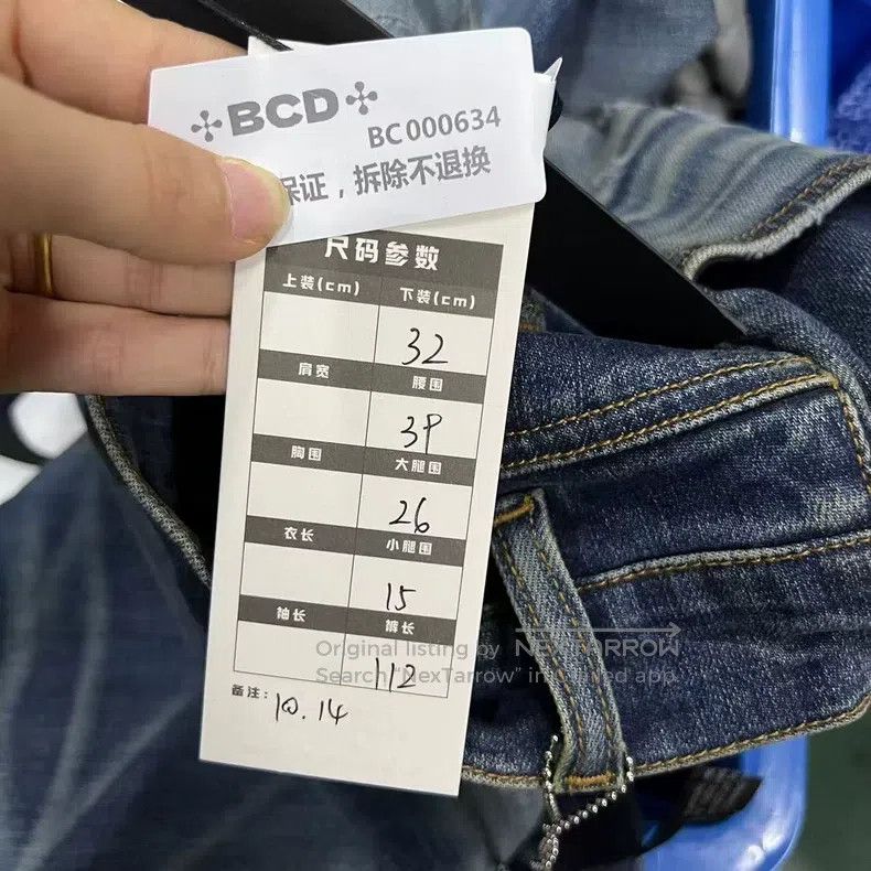 Amiri Amiri Size 32 Washed jeans with holes Size US 32 / EU 48 - 6 Thumbnail