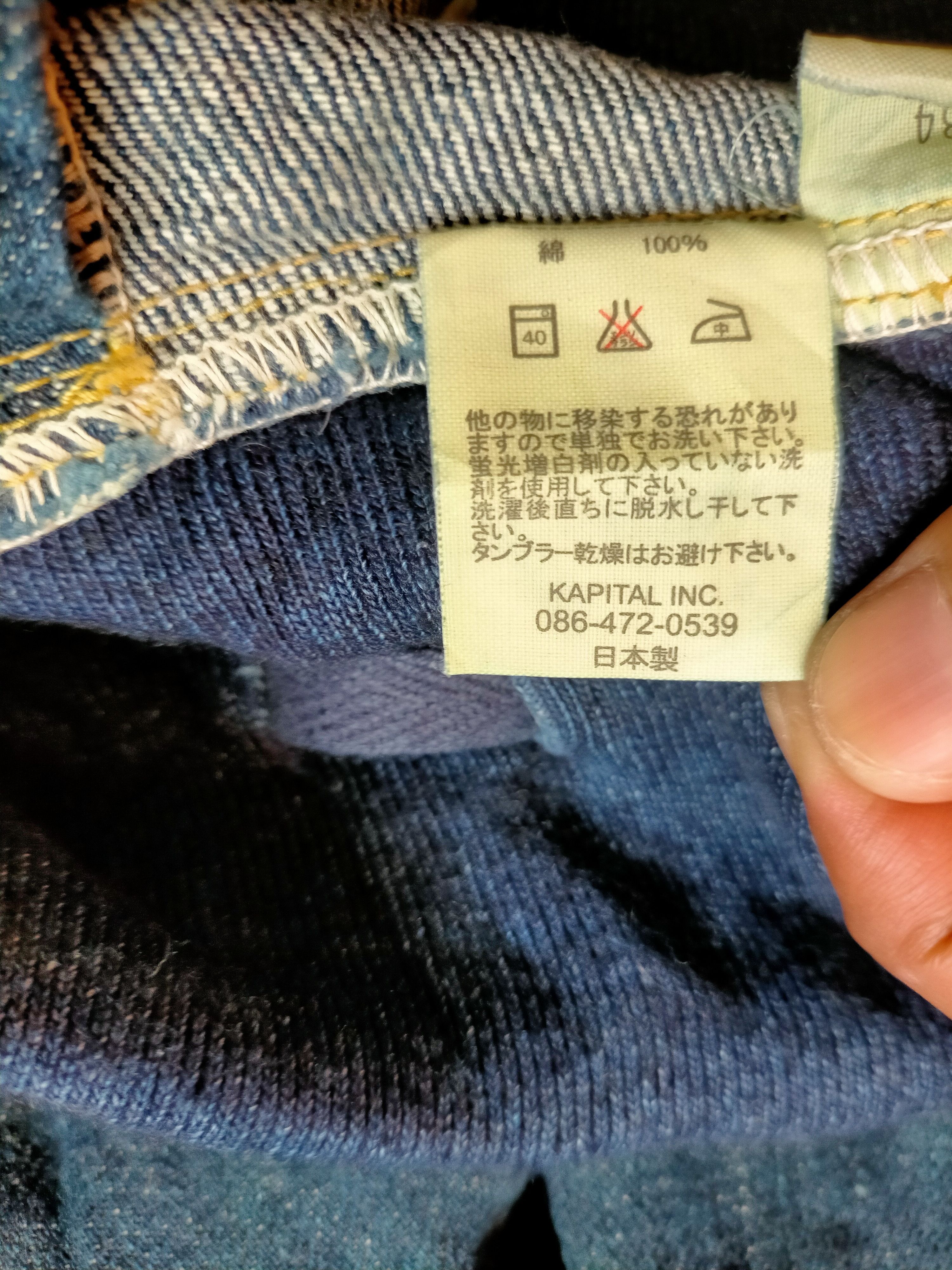 Kapital Kapital Denim Sarouel Jeans Pants Size US 32 / EU 48 - 18 Thumbnail