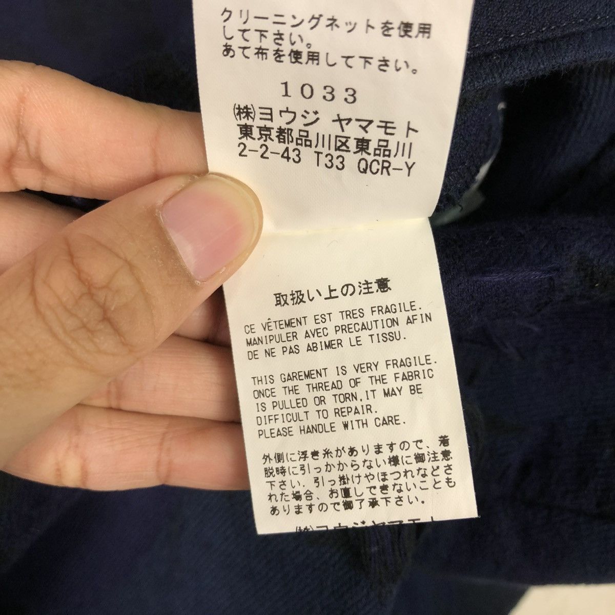 Yohji Yamamoto 🔥VINTAGE Y’S YOHJI YAMAMOTO LONG JACKET DENIM FLORAL Size US M / EU 48-50 / 2 - 25 Thumbnail