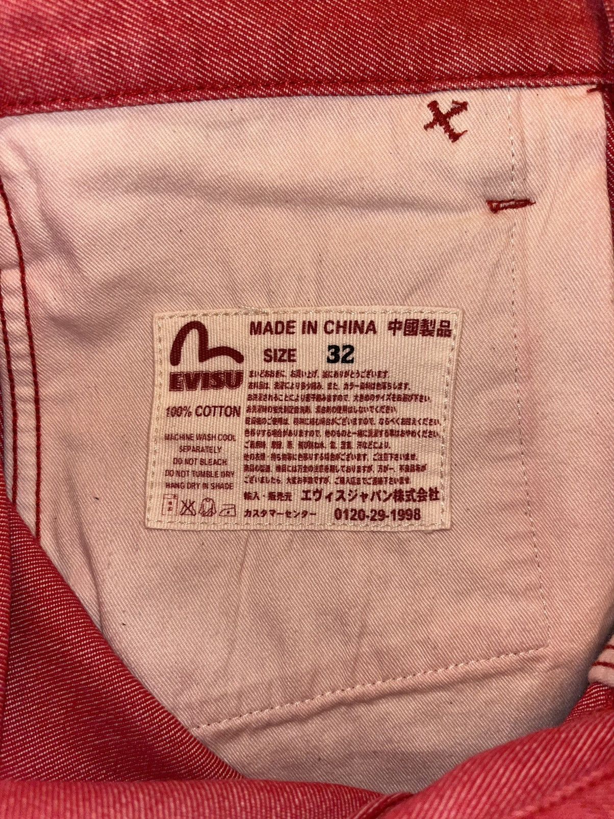 Evisu Evisu Yamane Limited Edition Baggy Jeans Size US 32 / EU 48 - 4 Thumbnail