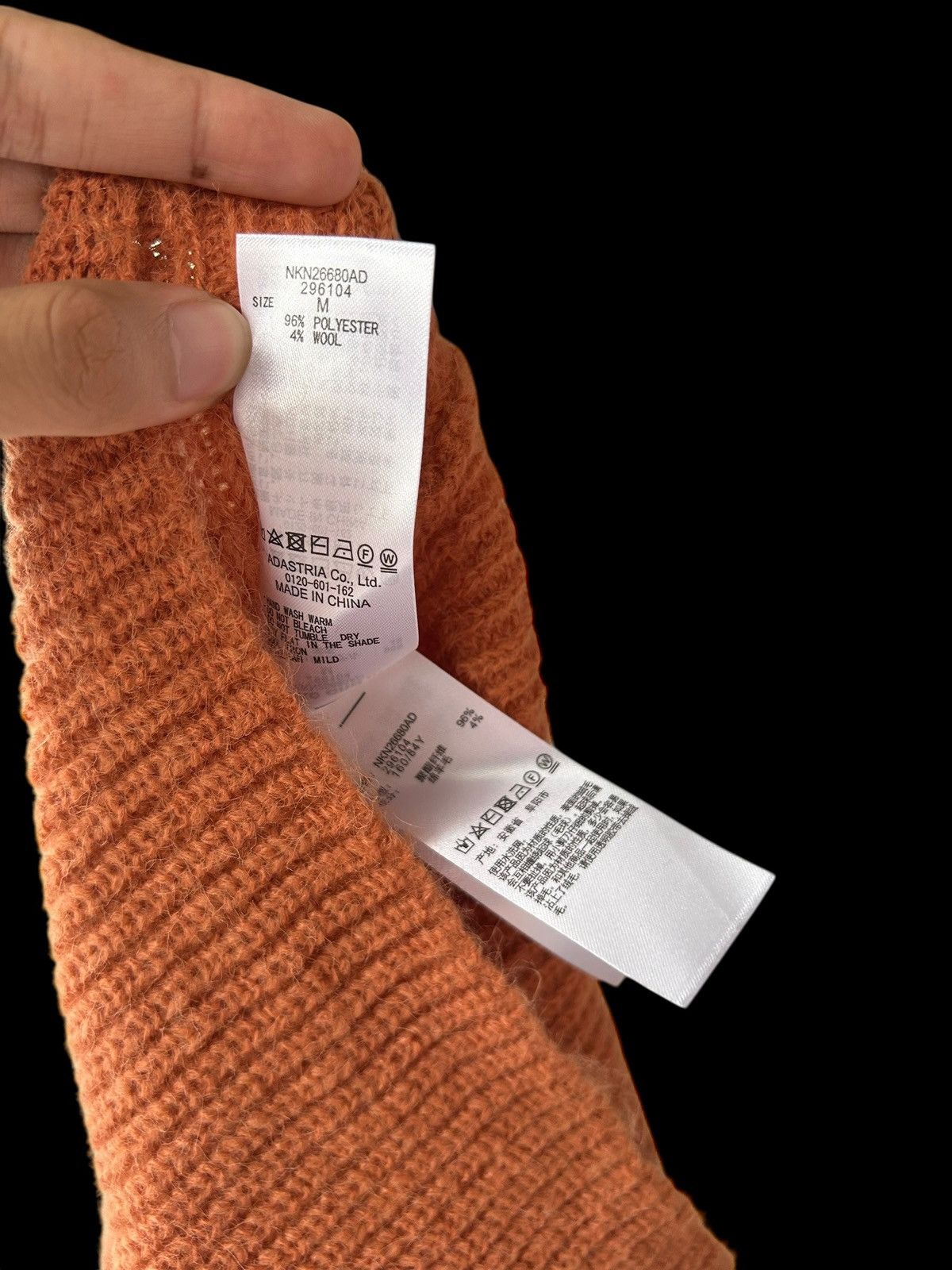 Kapital Balaclava Masked Japanese niko and .. Size ONE SIZE - 6 Thumbnail