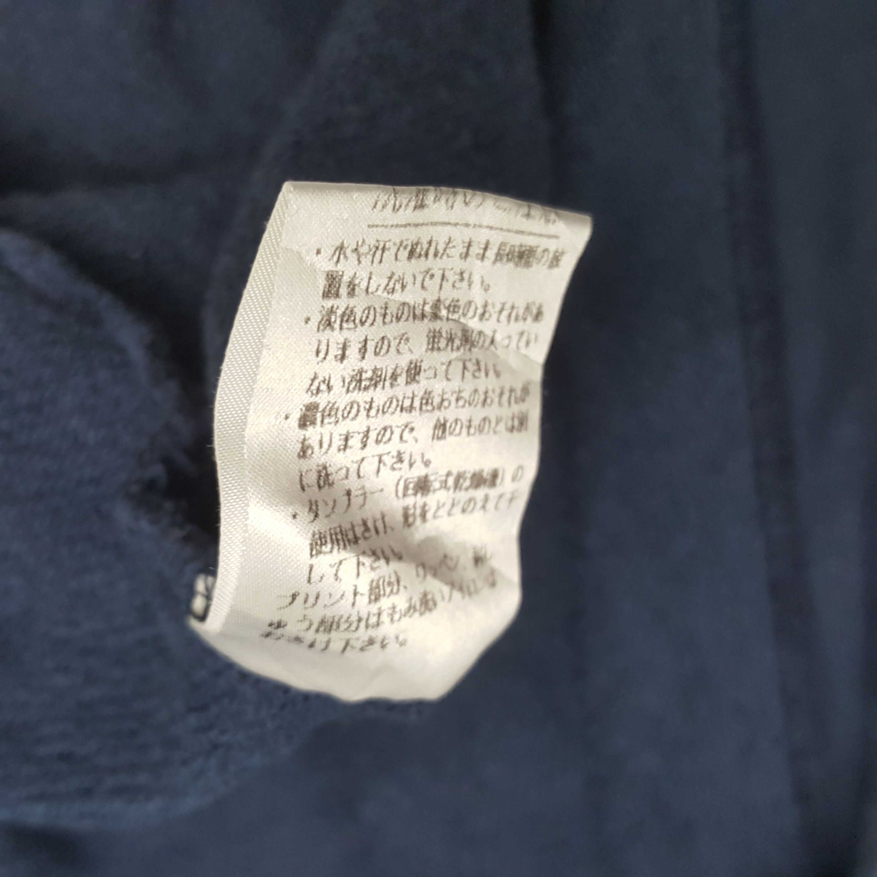 Benetton × Vintage Vintage Benetton HR Racing Team Sweatshirt Size US M / EU 48-50 / 2 - 9 Thumbnail