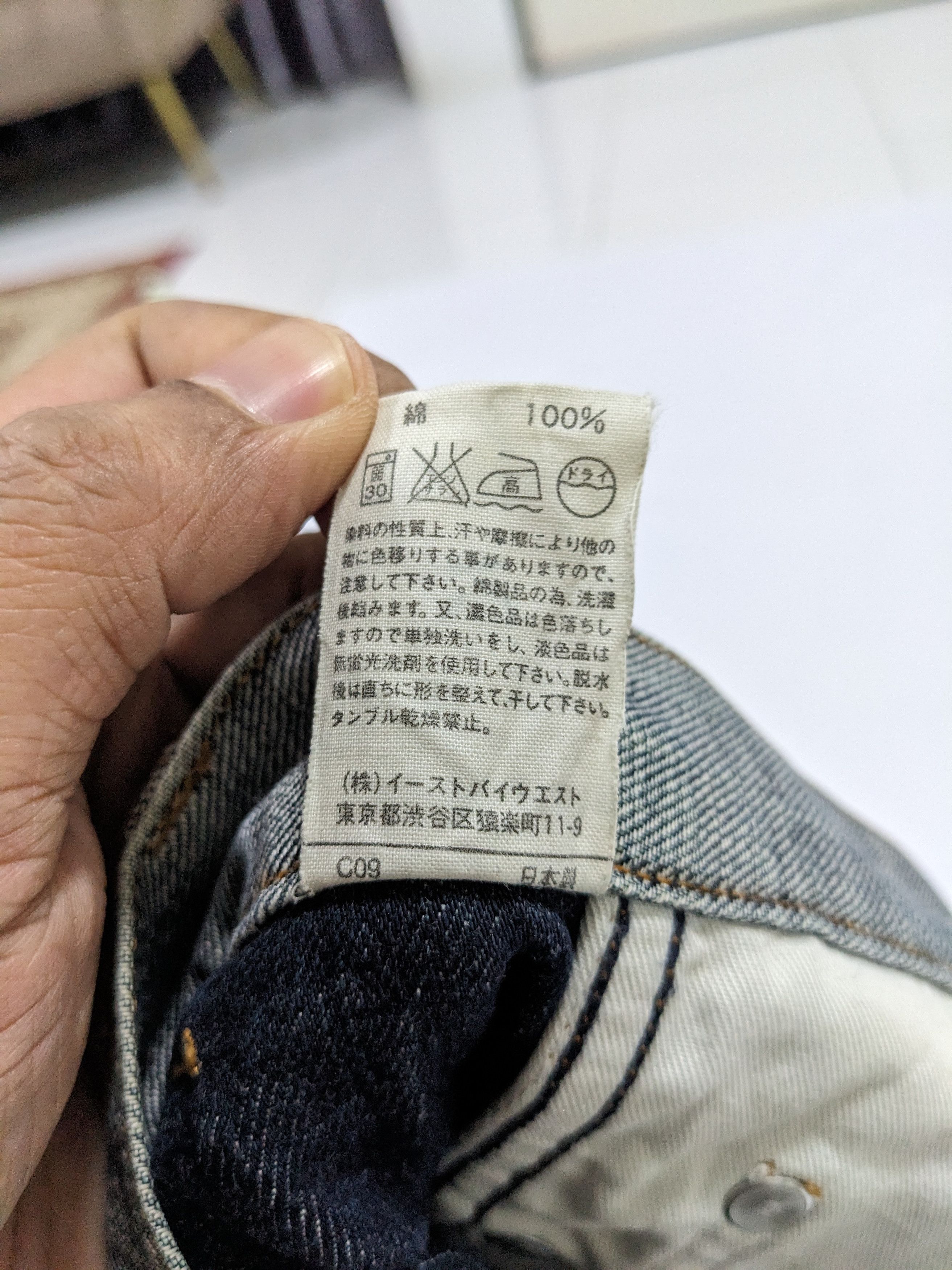 A.P.C. × Vintage Vintage APC 90s Mudwash Distressed Trasher Button fly Jeans Size US 31 - 14 Thumbnail
