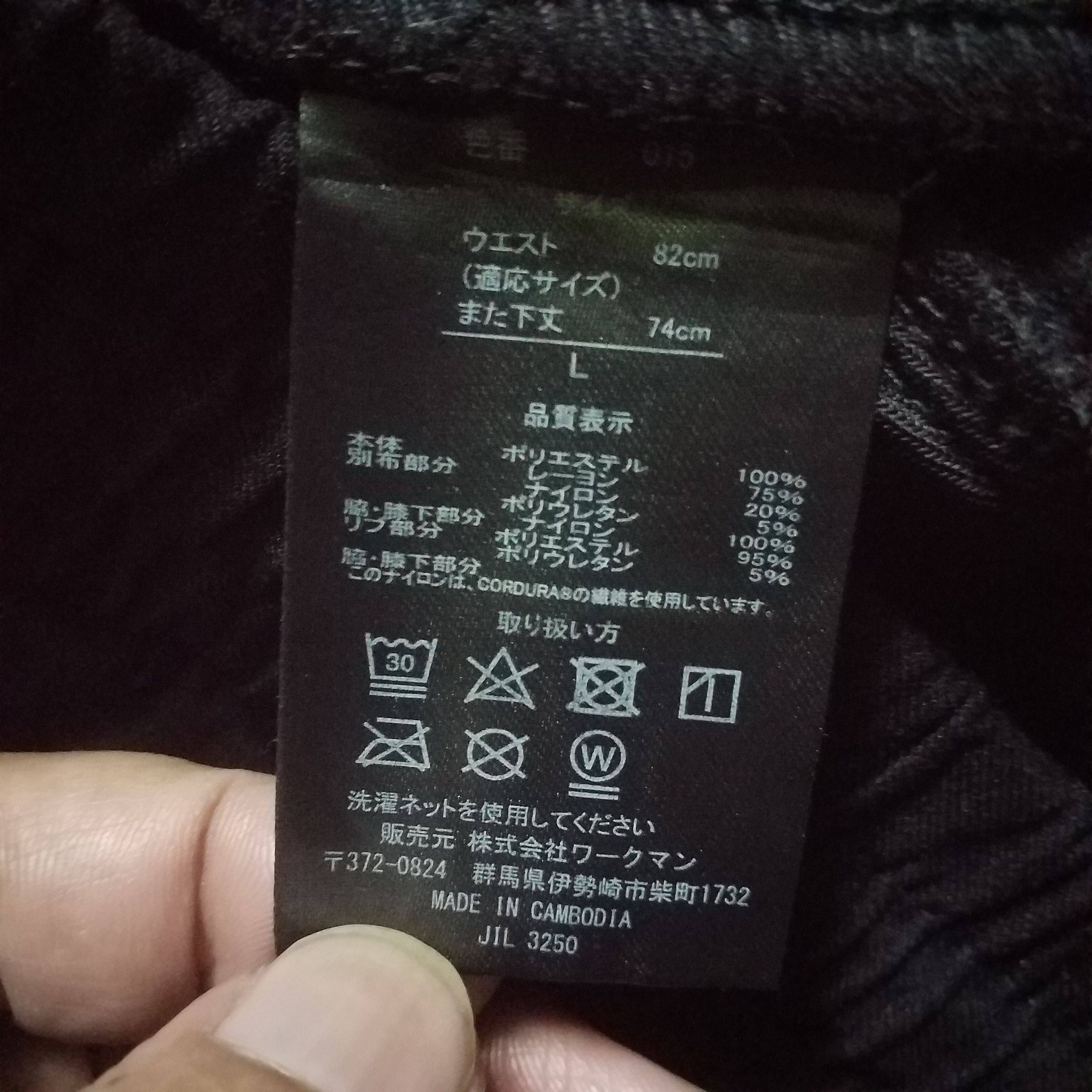 Japanese Brand AWZXPROCORE ARX SWEATPANT JOGGER RIDERS STYLE MULTI MATERIAL Size US 32 / EU 48 - 9 Thumbnail