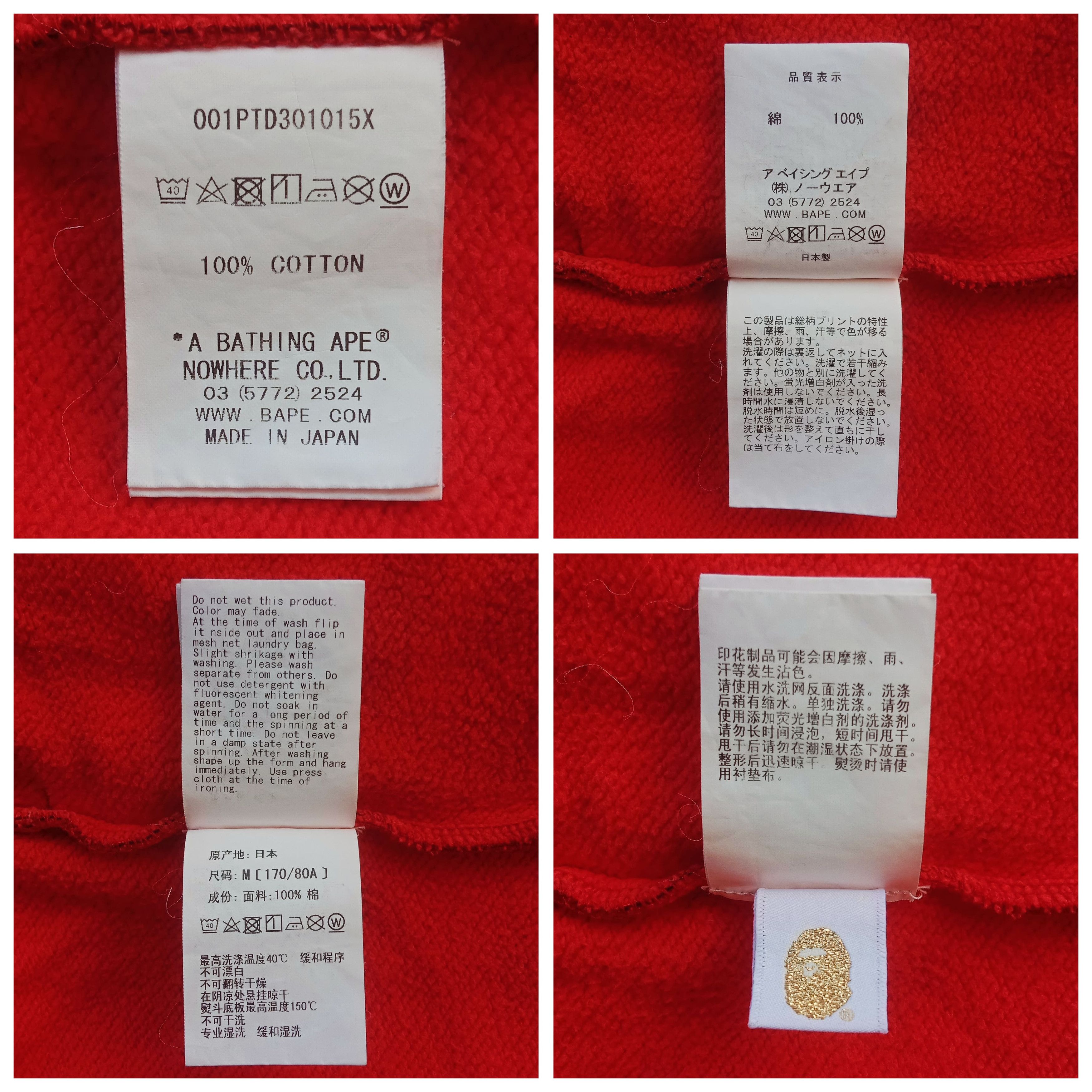 Bape Bape Red Camo Sweatpants Size US 34 / EU 50 - 6 Thumbnail