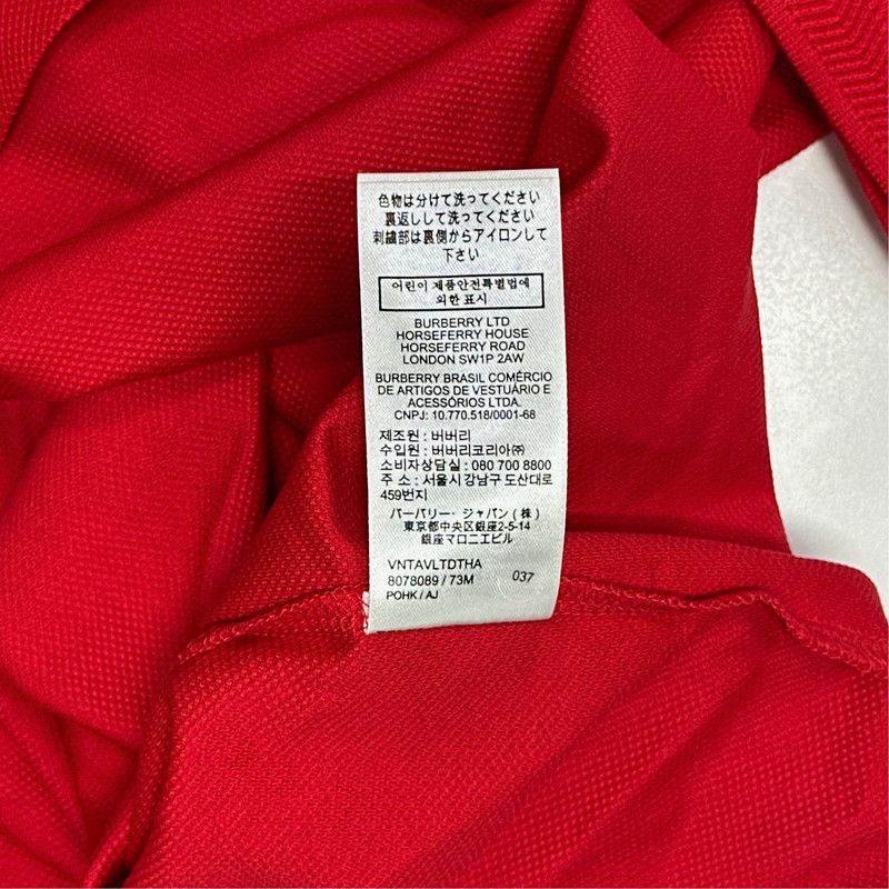 Burberry Burberry Red Logo Short Sleeve Polo Shirt 0079 Size US L / EU 52-54 / 3 - 1 Thumbnail