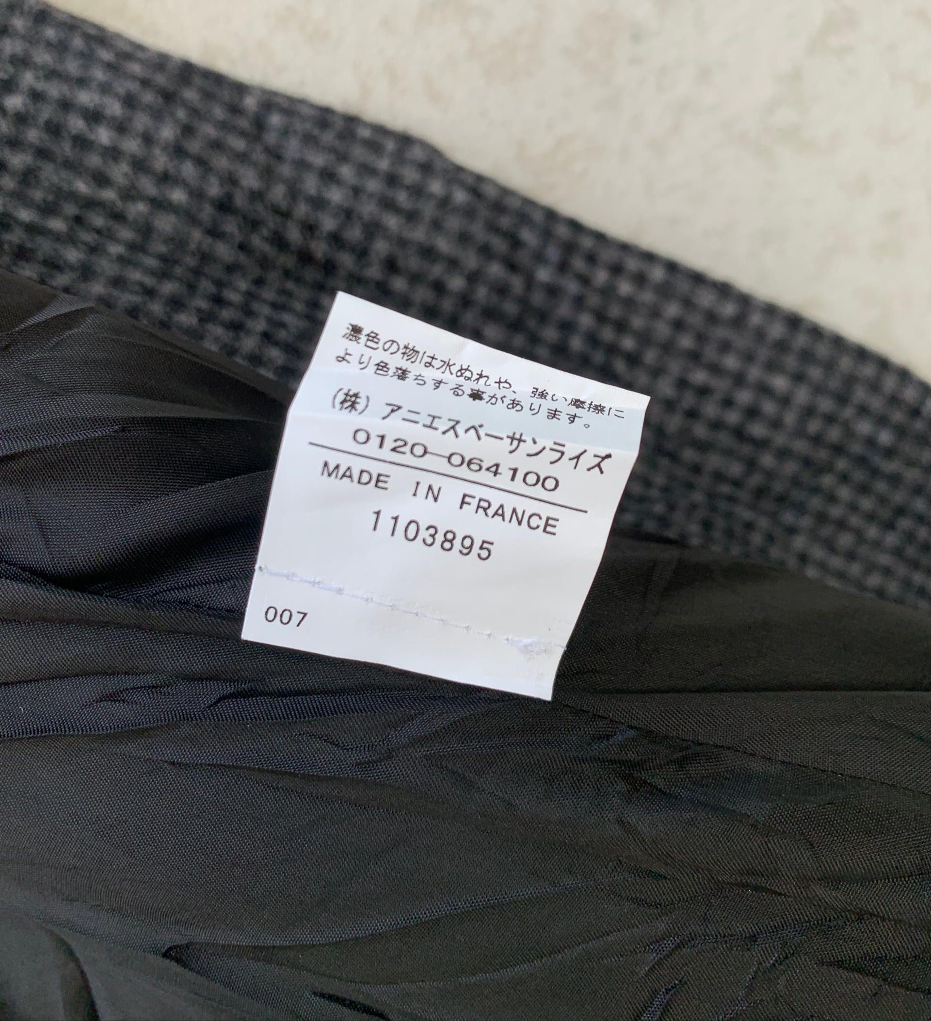 Designer × agnes b. Vintage Agnes B Trench Coat Jacket Size M / US 6-8 / IT 42-44 - 7 Thumbnail