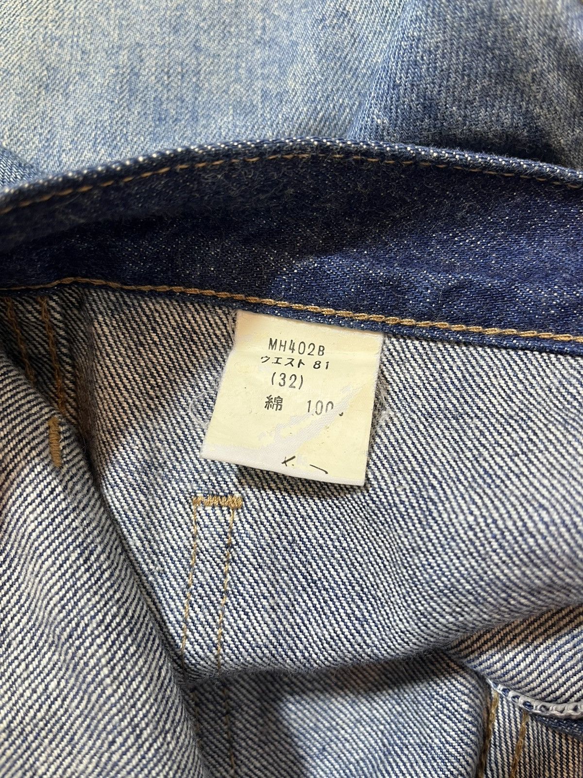 Big John Big John Vintage Washed Bush Button Up Bell Bottom Jeans Size US 32 / EU 48 - 11 Thumbnail