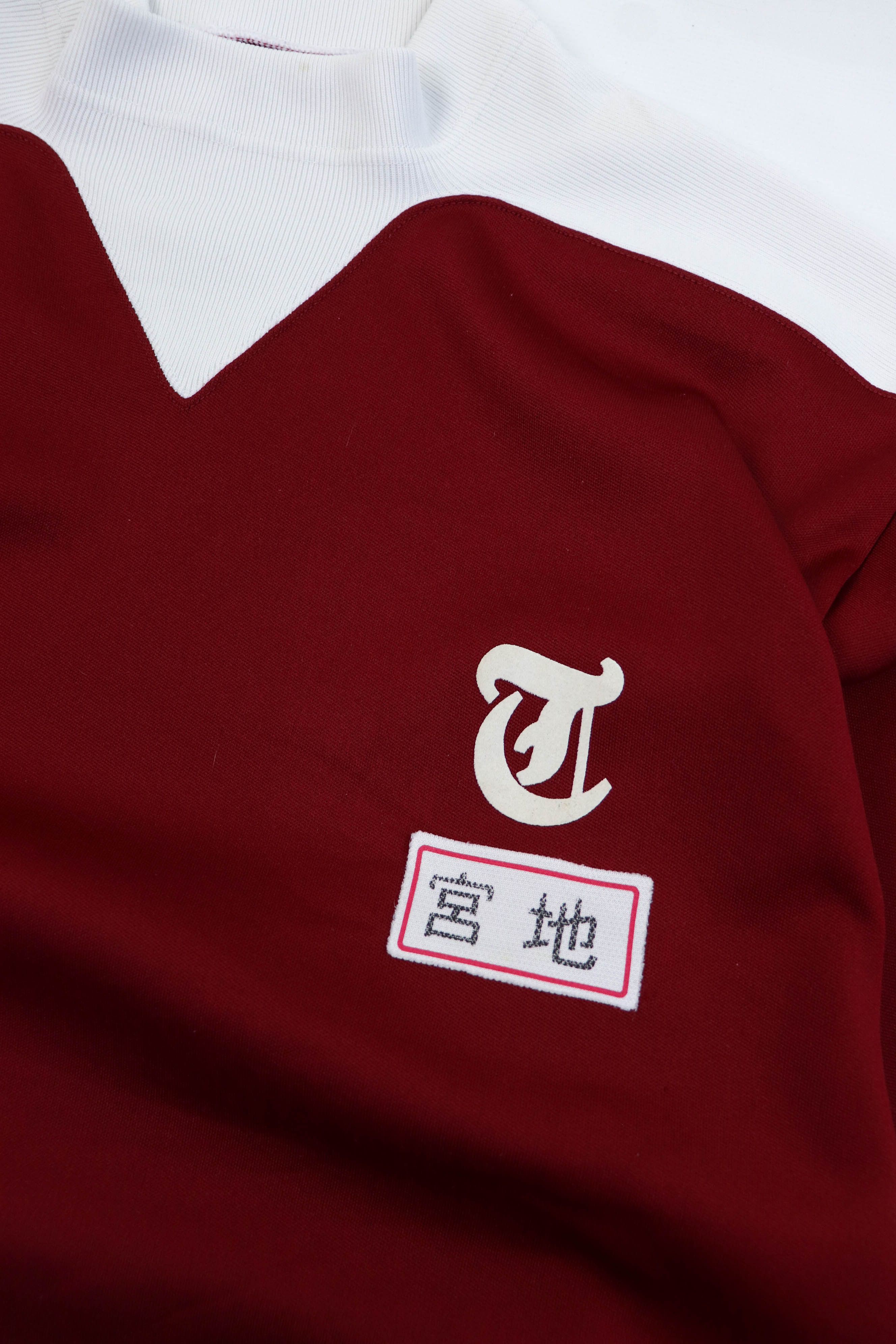 Japanese Brand Vintage Japan School Uniform Jersey Sport Track Top Pullover Size US S / EU 44-46 / 1 - 7 Thumbnail