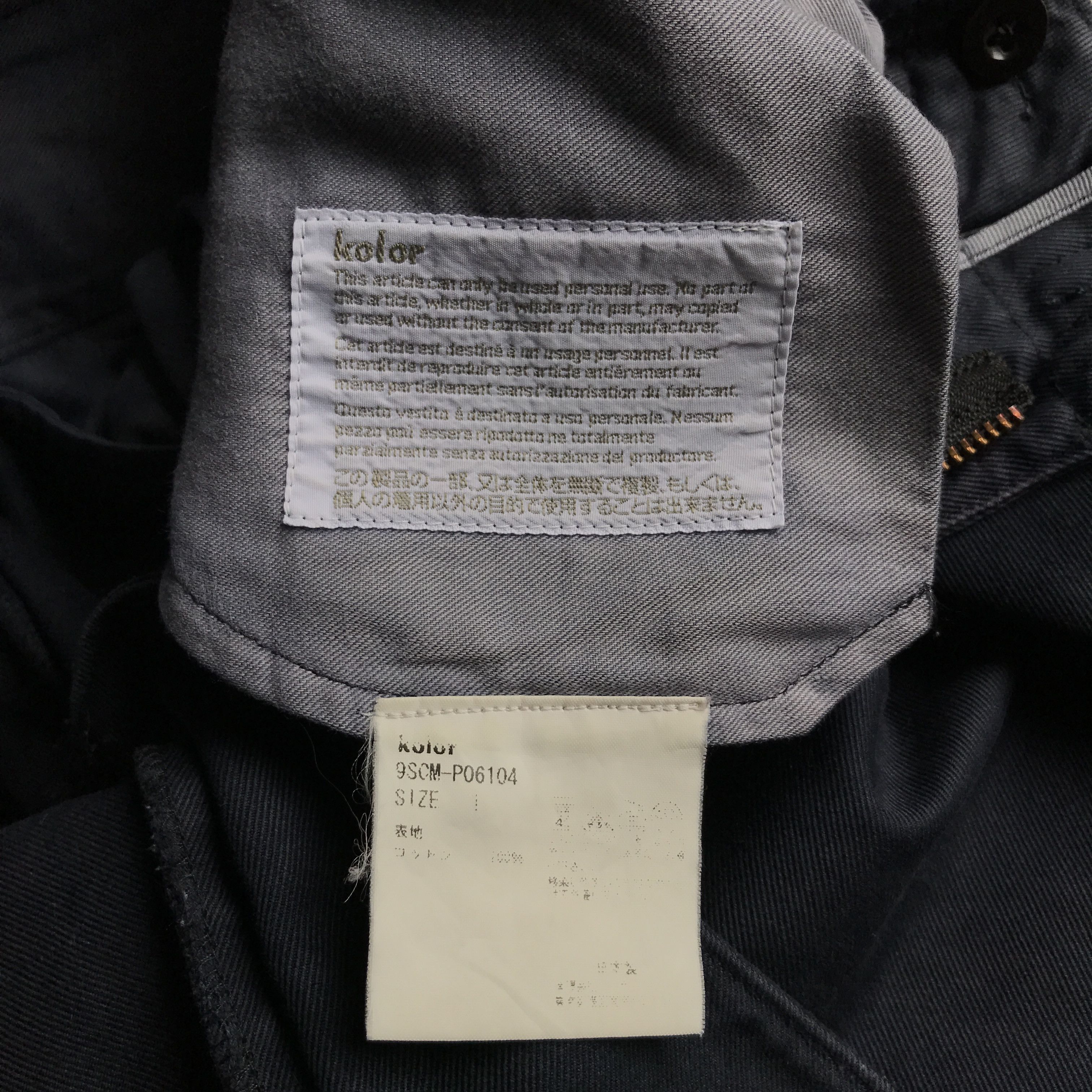 Kolor Kolor heavy trouser Size US 30 / EU 46 - 5 Thumbnail