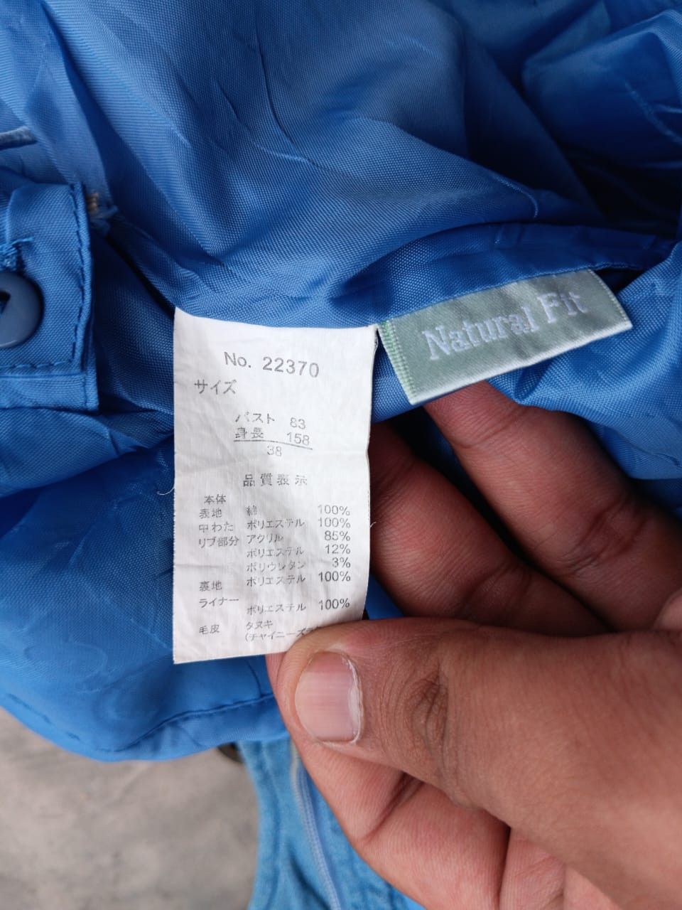 Japanese Brand Natural fit fur raccoon denim ifsixwasnine style jacket Size US M / EU 48-50 / 2 - 10 Thumbnail