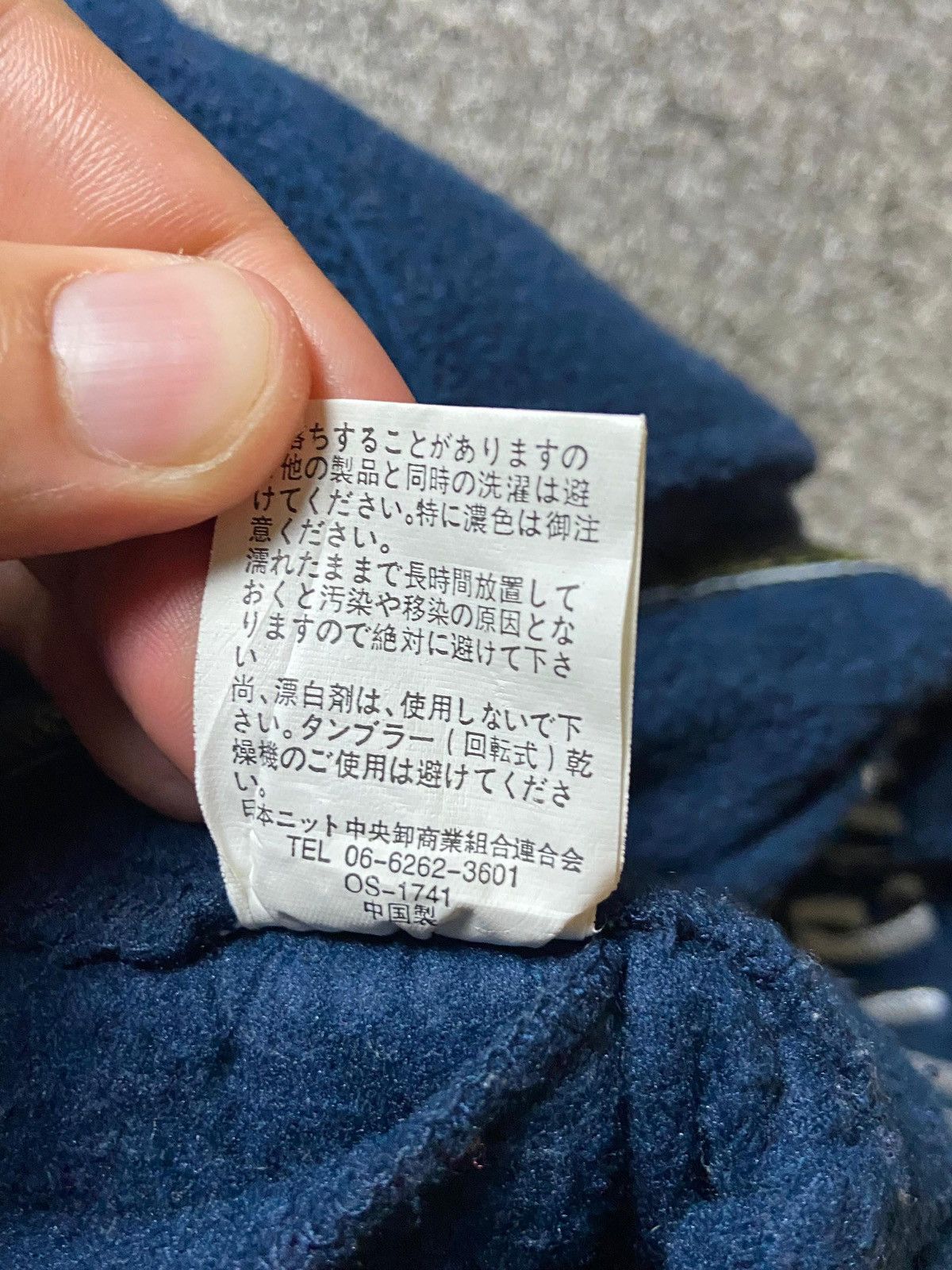 Japanese Brand × Vintage Dream Clothing Brand Fleece Pants (120) Size US 27 - 12 Thumbnail
