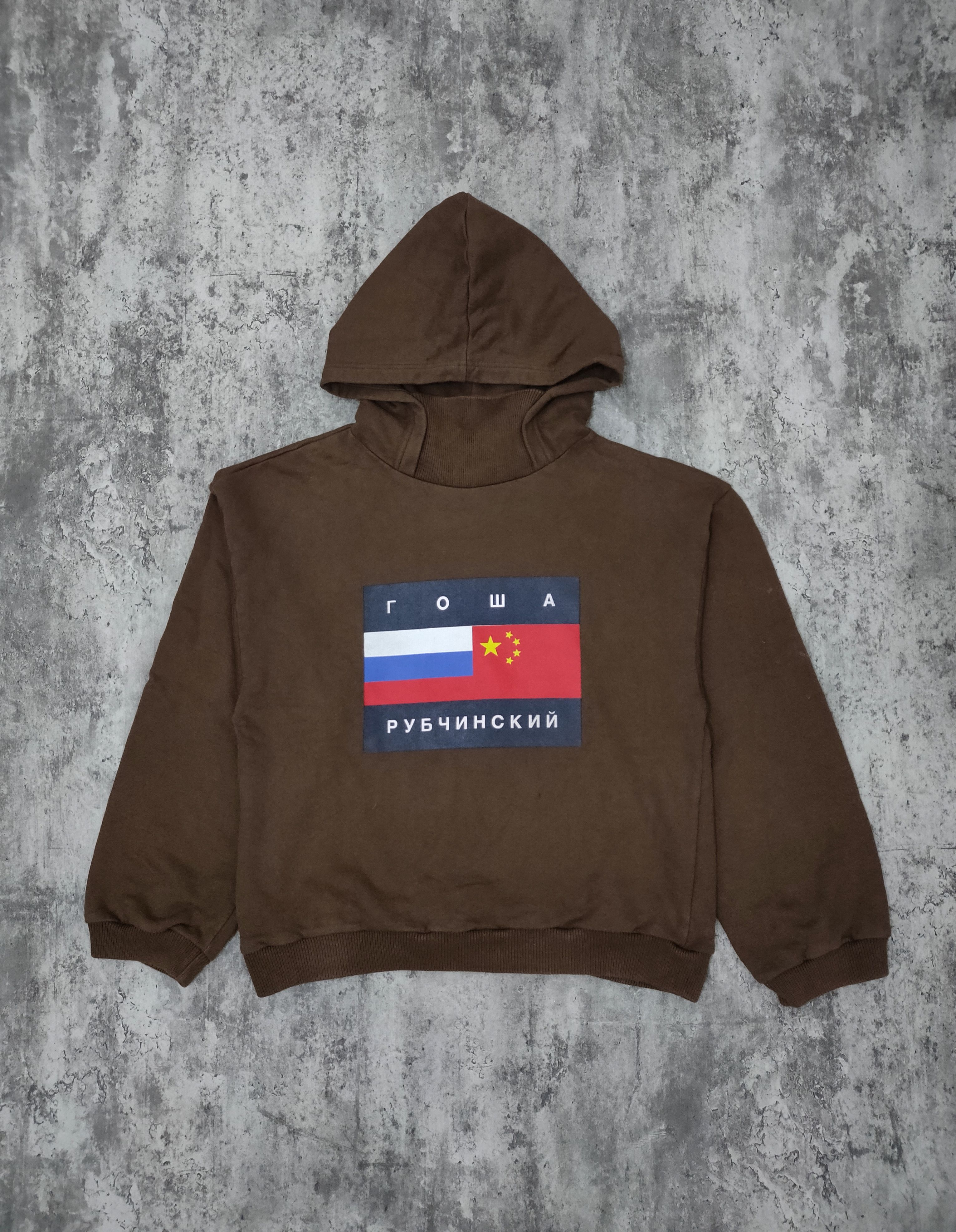 Gosha Rubchinskiy Flag Hoodie | Grailed