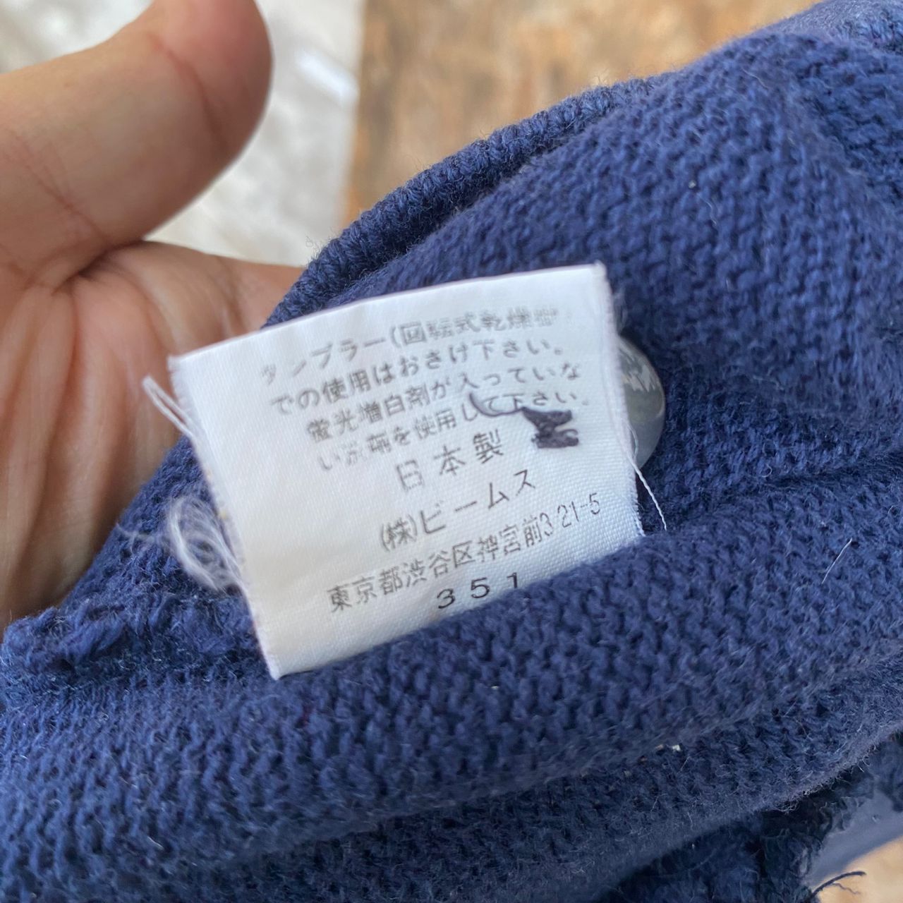 Beams Japan Vintage Beams Japanese Brand Cardigan Knitwear Size US L / EU 52-54 / 3 - 9 Thumbnail