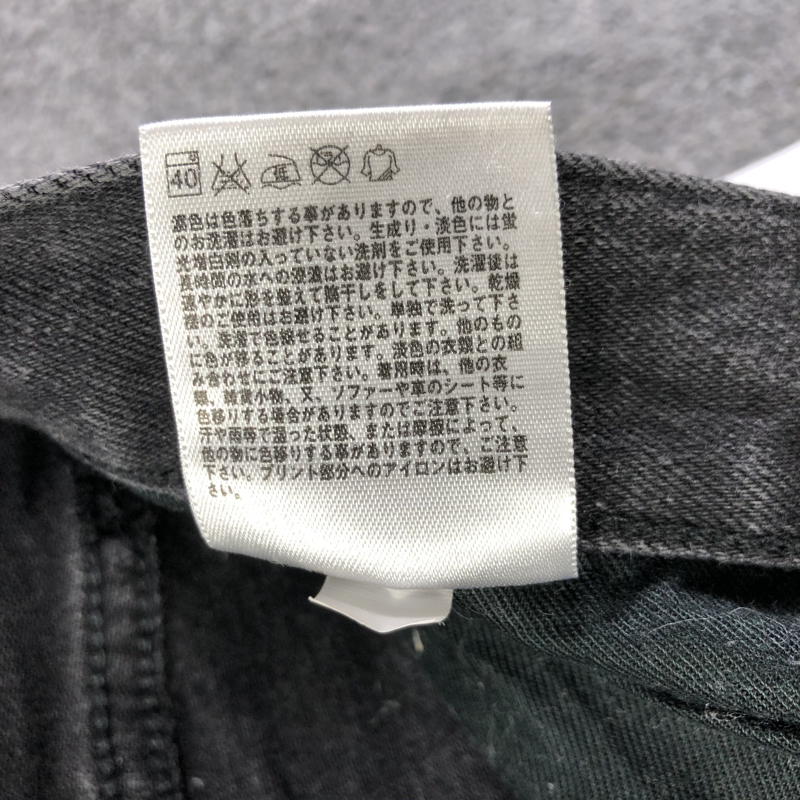 Uniqlo Redline Uniqlo Jeans-J2952 Size US 35 - 10 Thumbnail