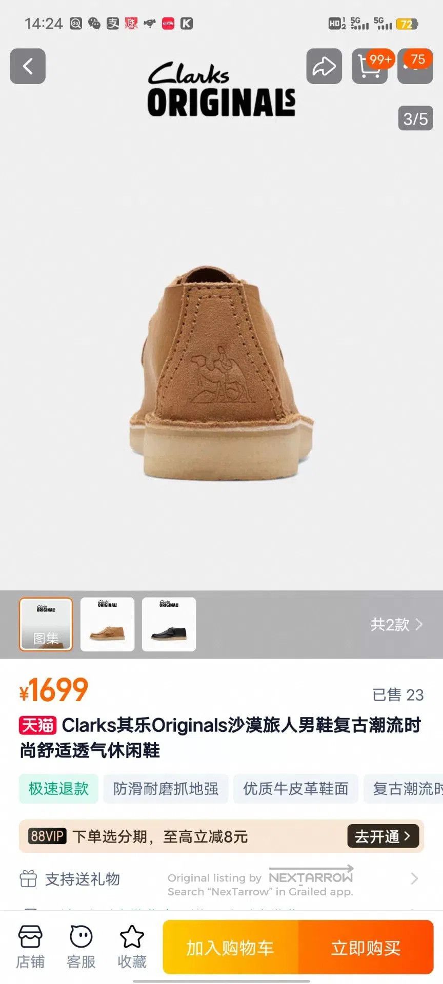 Clarks Classic Clarks Nomad Desert Boots. Size US 8.5 / EU 41-42 - 8 Thumbnail