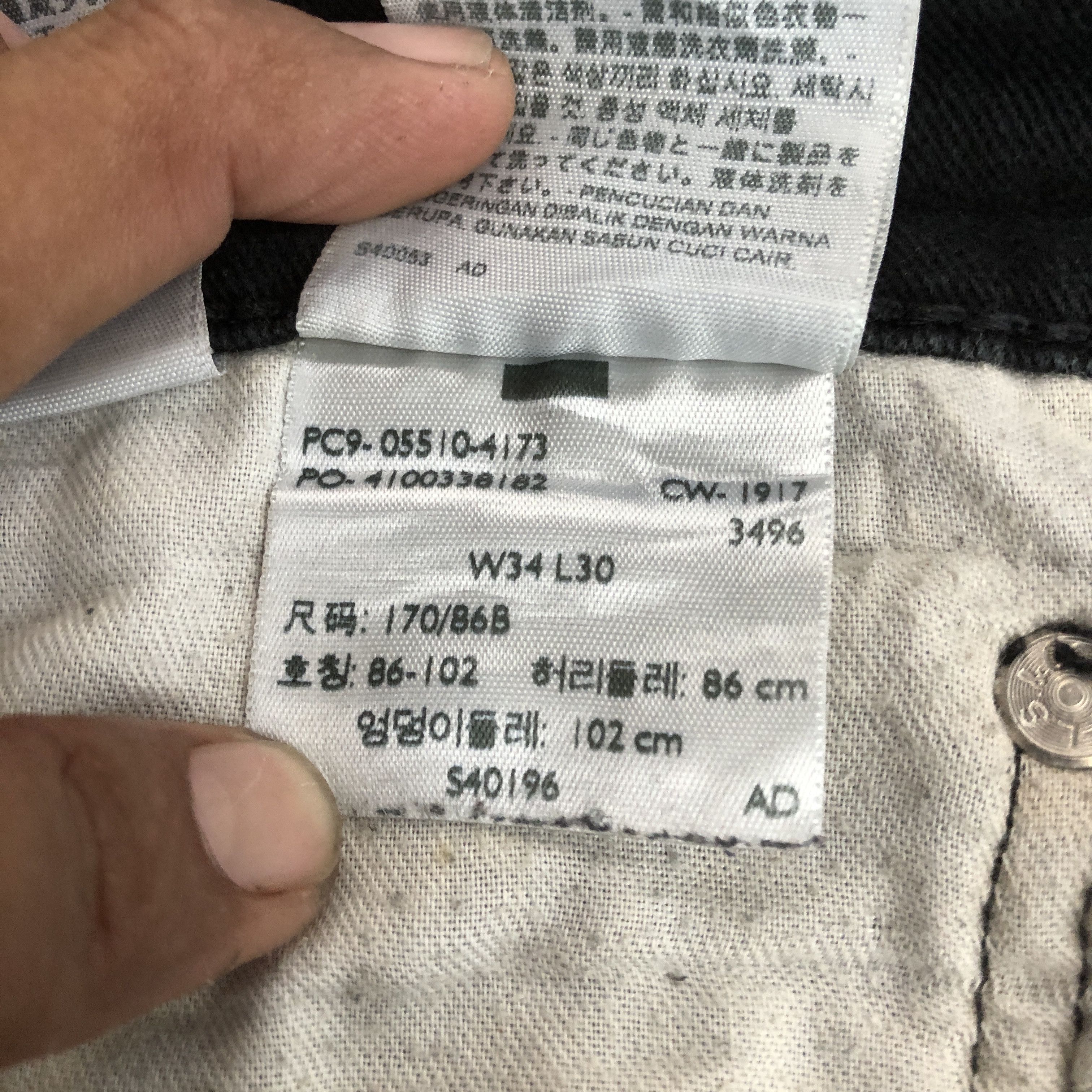 Levi's Vintage Y2K Levis Faded Black Jeans Levi's 510 Denim Size US 34 / EU 50 - 7 Thumbnail