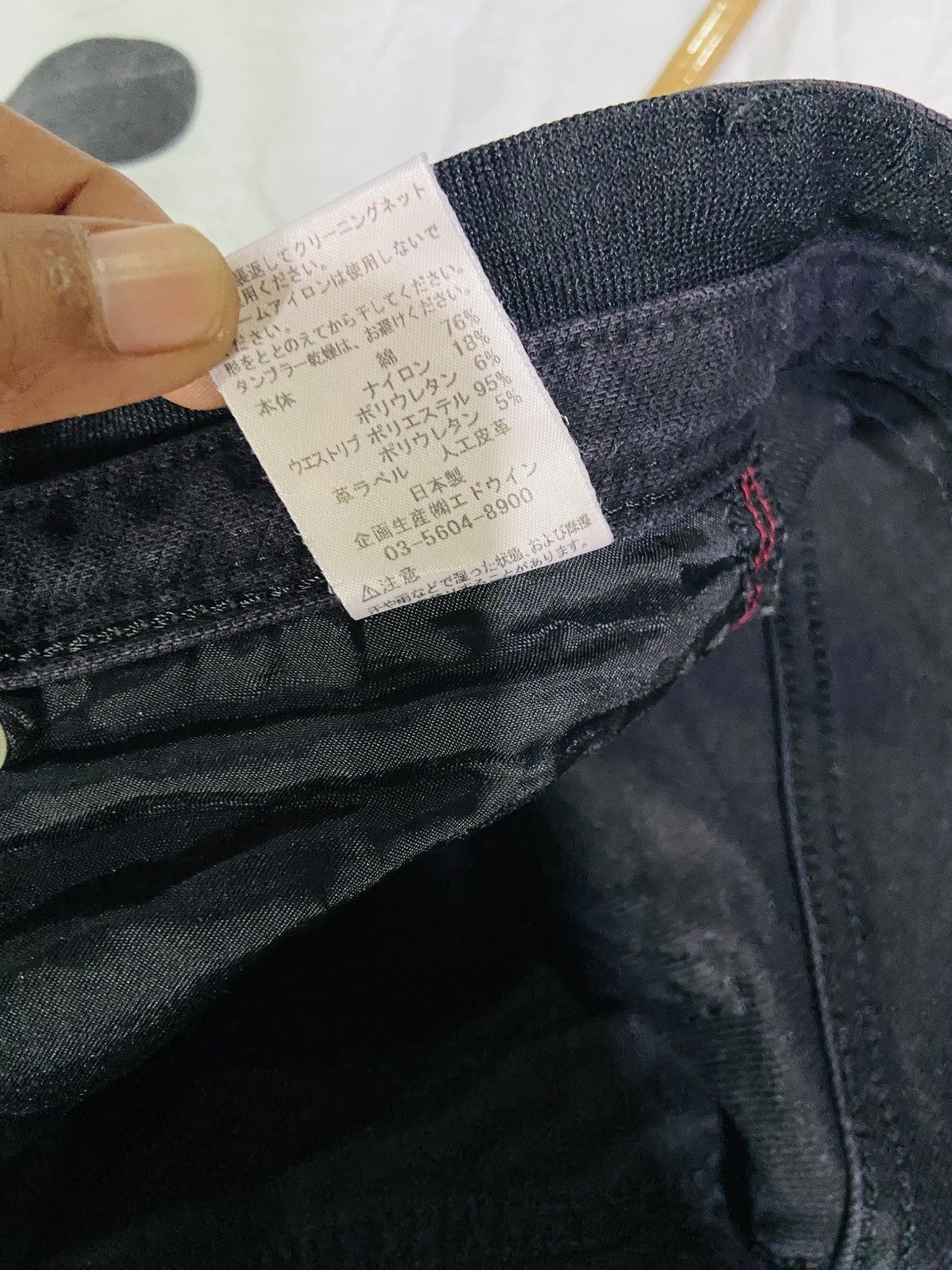 Edwin Edwin 503 Jersey Denim Pant Size US 30 / EU 46 - 7 Thumbnail