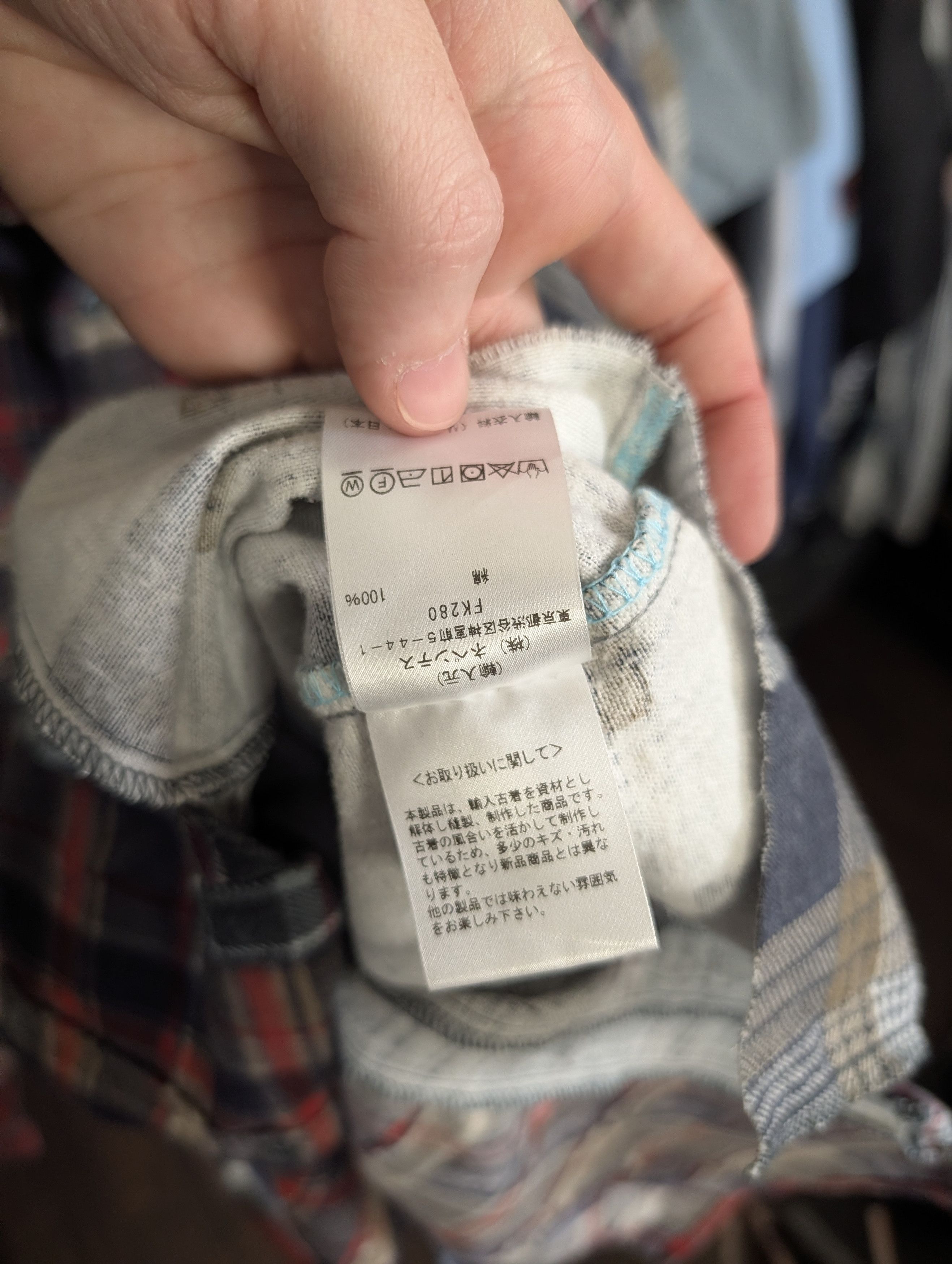 Needles REBUILD BY NEEDLES 1/1 Patchwork Flannel Shirt M Size US M / EU 48-50 / 2 - 14 Thumbnail