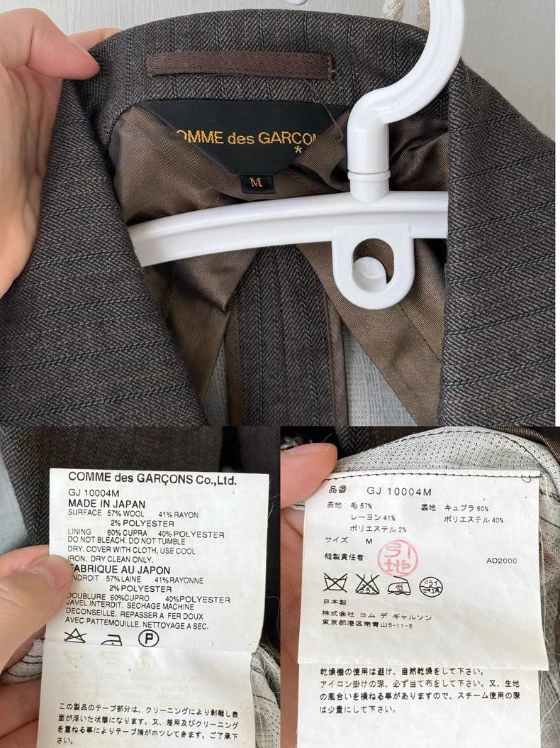 Comme des Garcons Comme des Garcons Camouflage stitching deconstruction jack Size M / US 6-8 / IT 42-44 - 8 Thumbnail