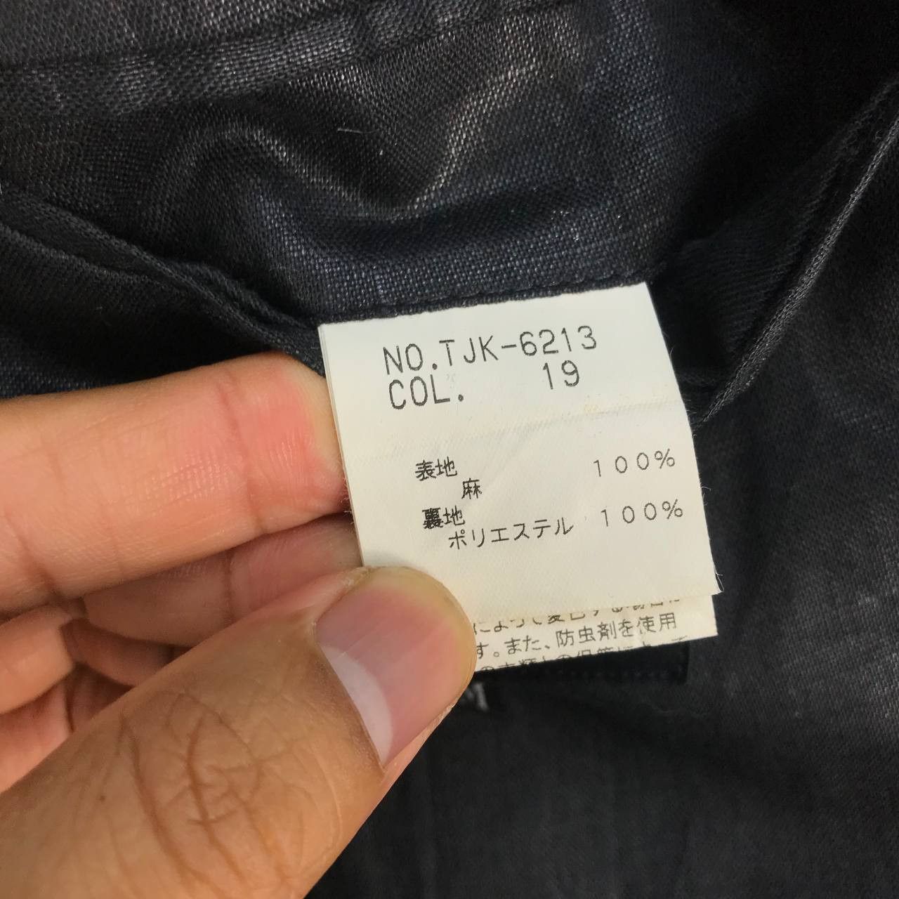 Tornado Mart TORNADO MART BLACK MAMBA MINIMALIST LIGHTJACKET JAPAN MADE Size US M / EU 48-50 / 2 - 9 Thumbnail