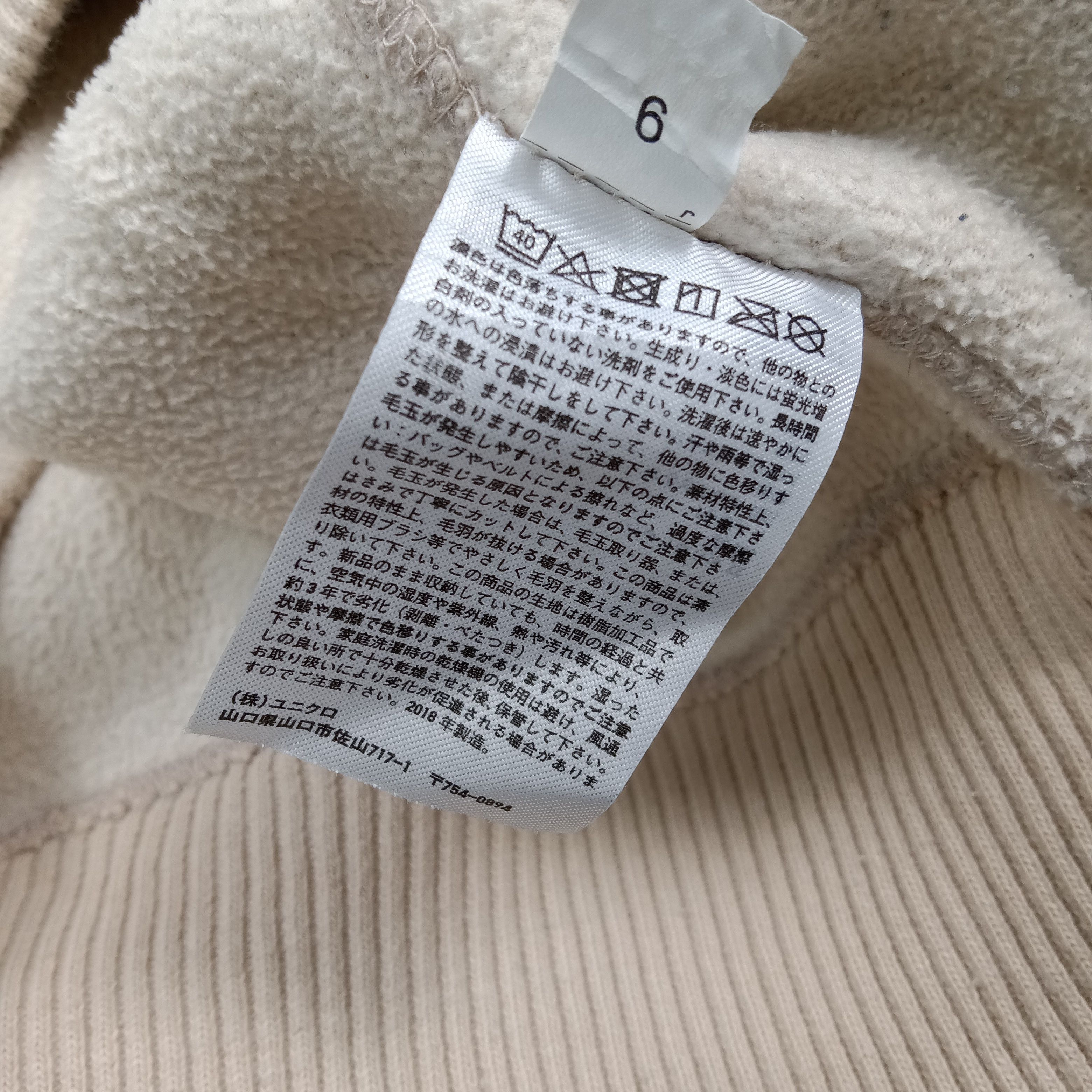 Undercover Uniqlo U Fleece Boxy Undercover Custom Logo Jacket C279N9 Size US L / EU 52-54 / 3 - 8 Thumbnail