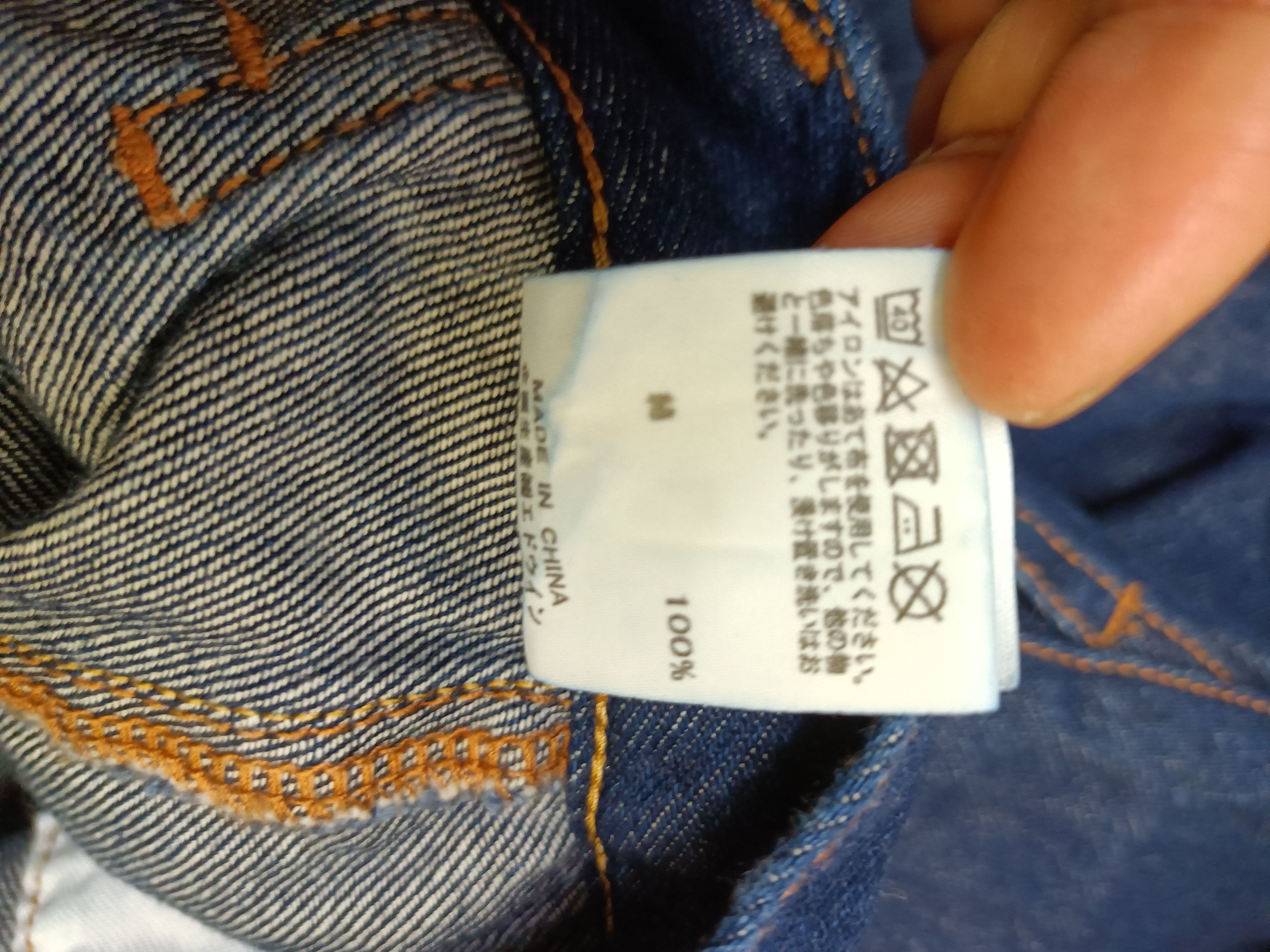 Lee × mercibeaucoup jeans Lee X Mercibeaucoup Size US 34 / EU 50 - 8 Thumbnail