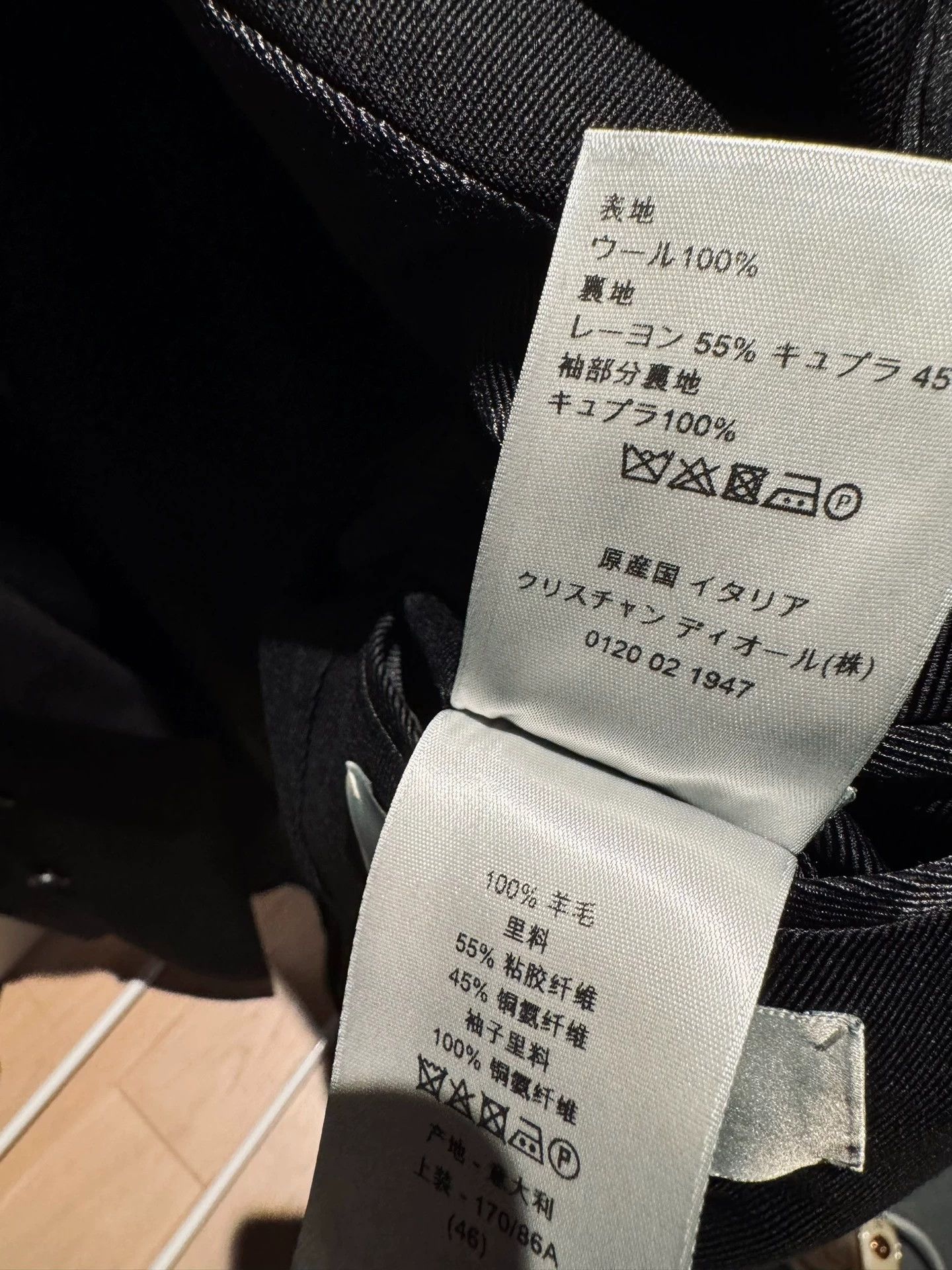 Dior Diorhomme 18aw Double-Breasted 100% Wool Coat 46 Kva Rare Size US S / EU 44-46 / 1 - 7 Thumbnail