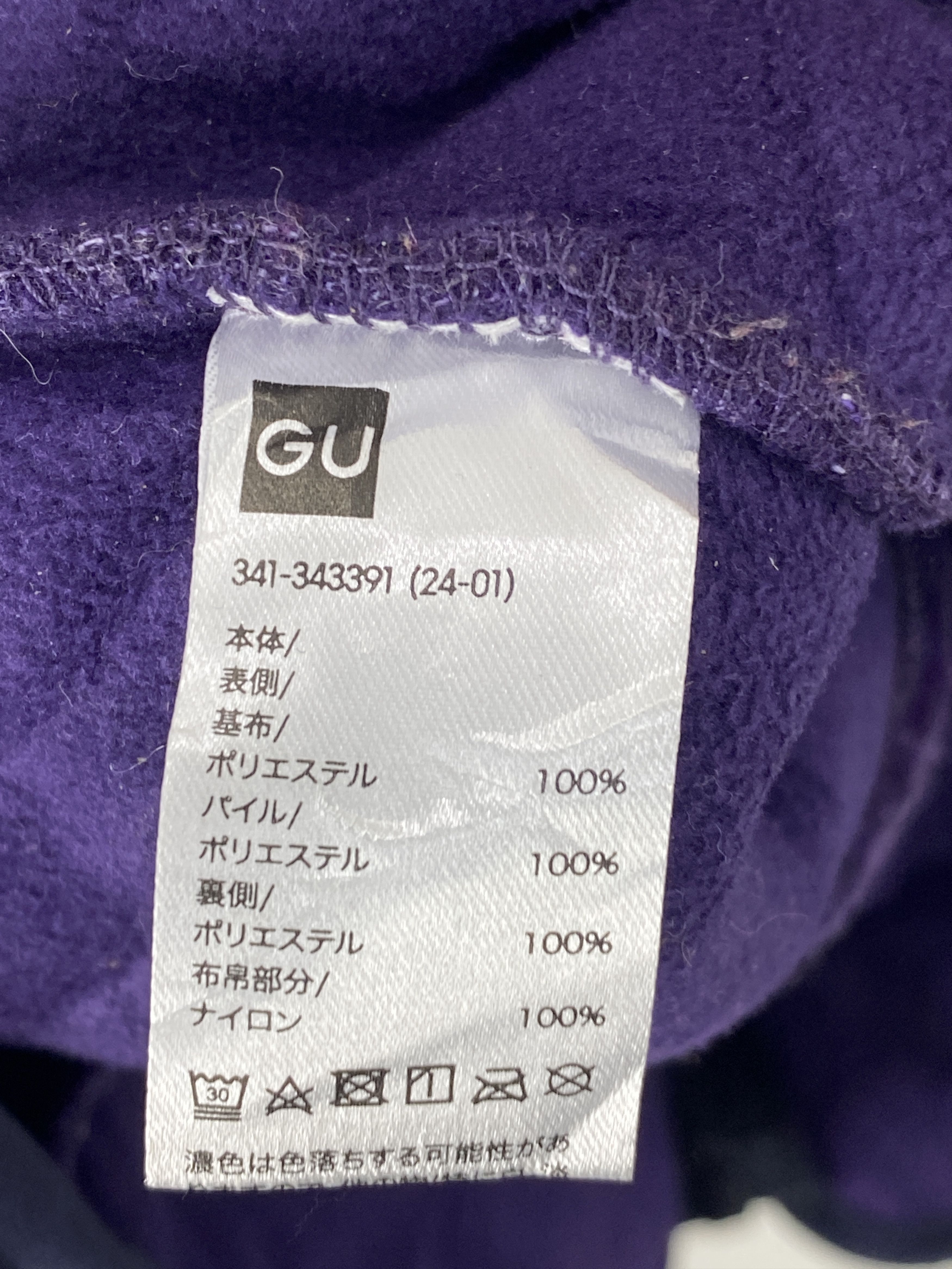 Vintage Vintage Japanese Brand GU Fleece Zipper Jacket J1911 Size US XL / EU 56 / 4 - 6 Thumbnail