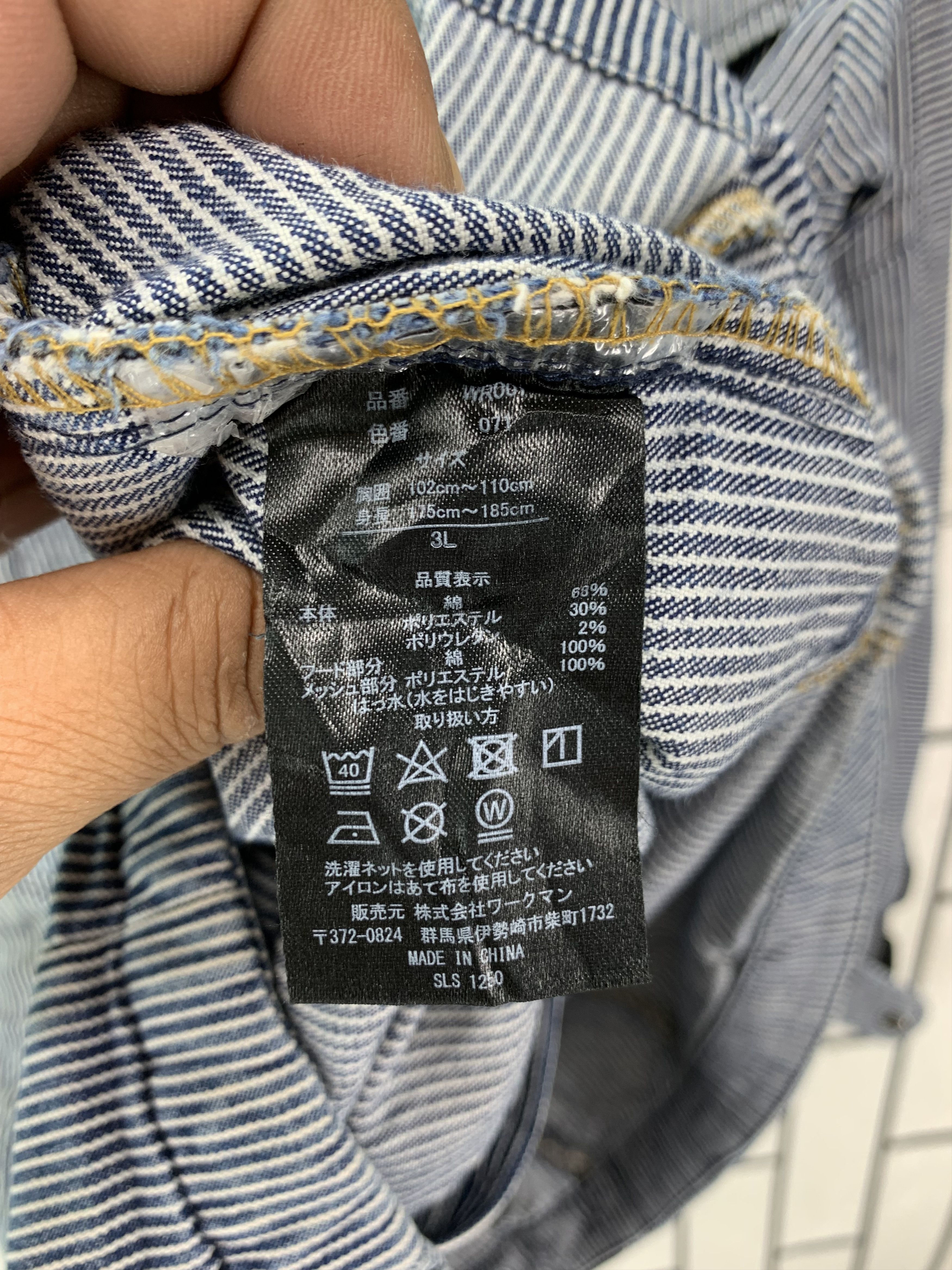 Japanese Brand Fieldcore Stripe Hickory Workwear Size US S / EU 44-46 / 1 - 6 Thumbnail