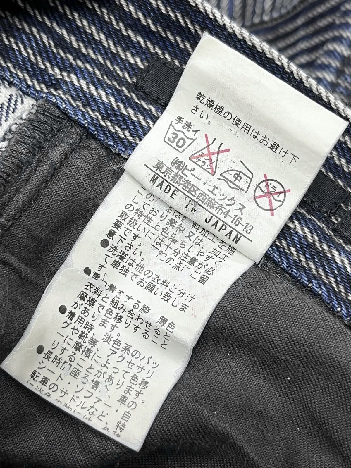 Japanese Brand RUPERT THE DIFFERENCE Hickory Stripes Patchwork Flare Denim Size 28" / US 6 / IT 42 - 12 Thumbnail