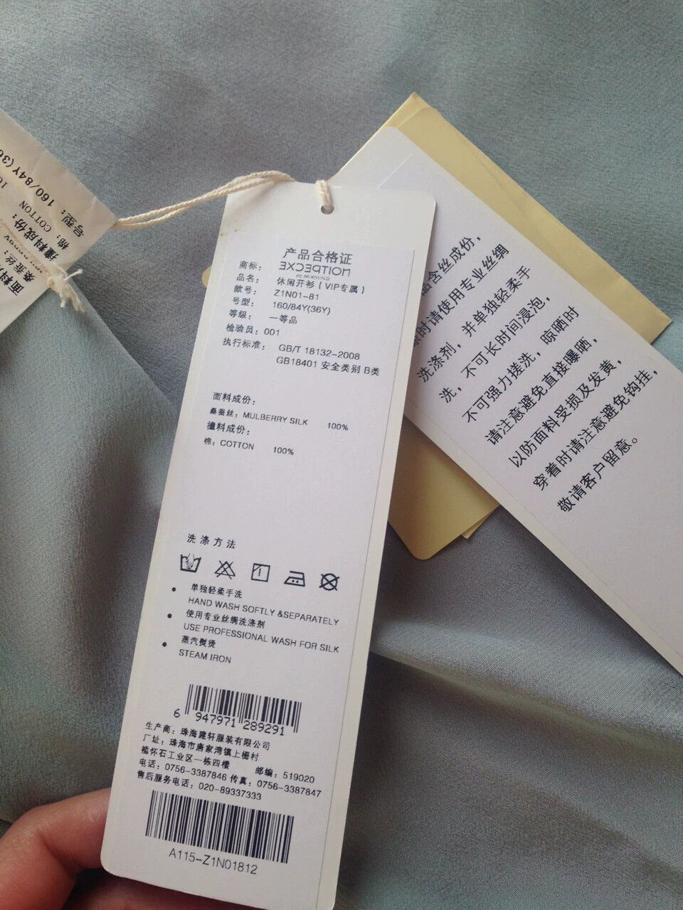 Other Exception Baby Blue Silk Cardigan CottonSleeve New Tags Size XS / US 0-2 / IT 36-38 - 8 Thumbnail