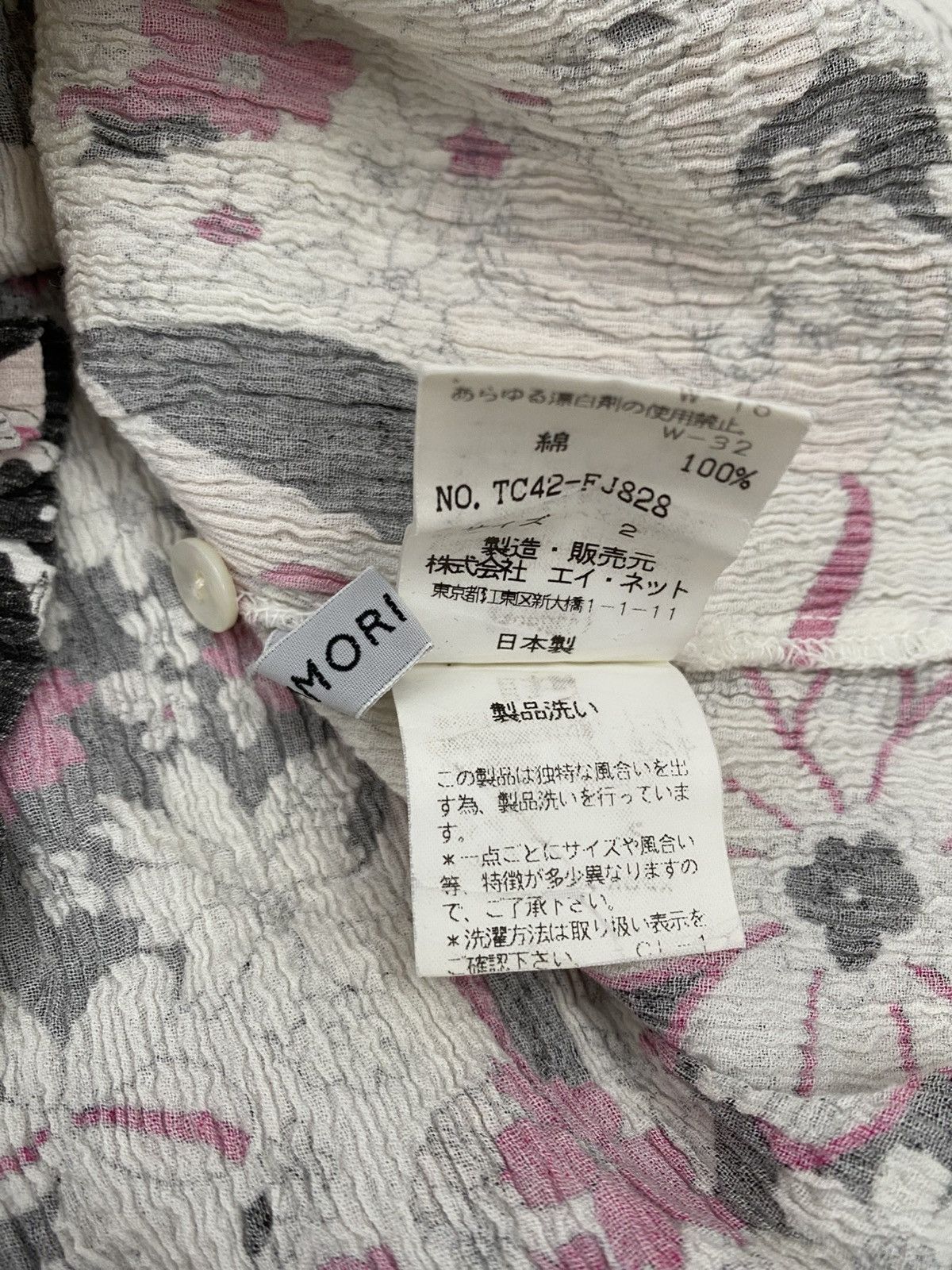 Pleats Please Issey Miyake Pleats please tsumori chisato by issey miyake Size M / US 6-8 / IT 42-44 - 4 Thumbnail