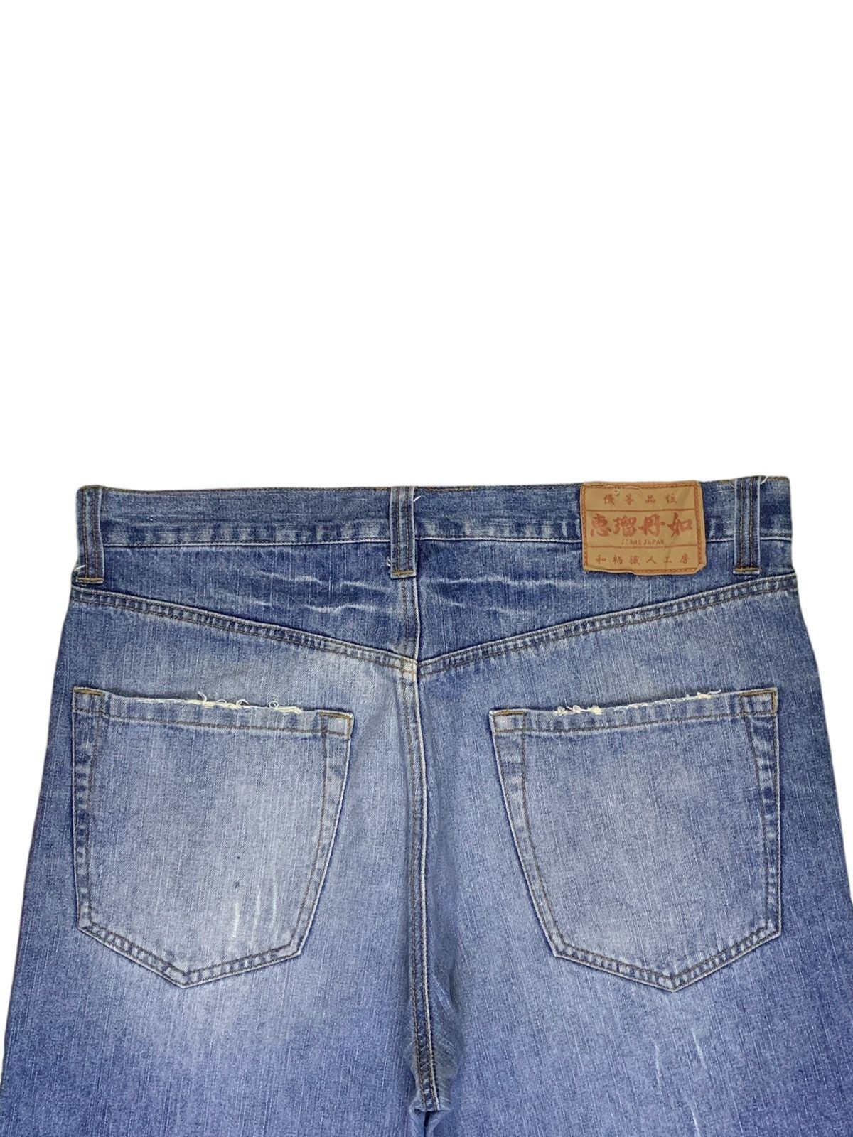 Japanese Brand Vintage Japanese Brand Sugoi Koi Fish Baggy Jean Shorts Size US 35 - 10 Thumbnail