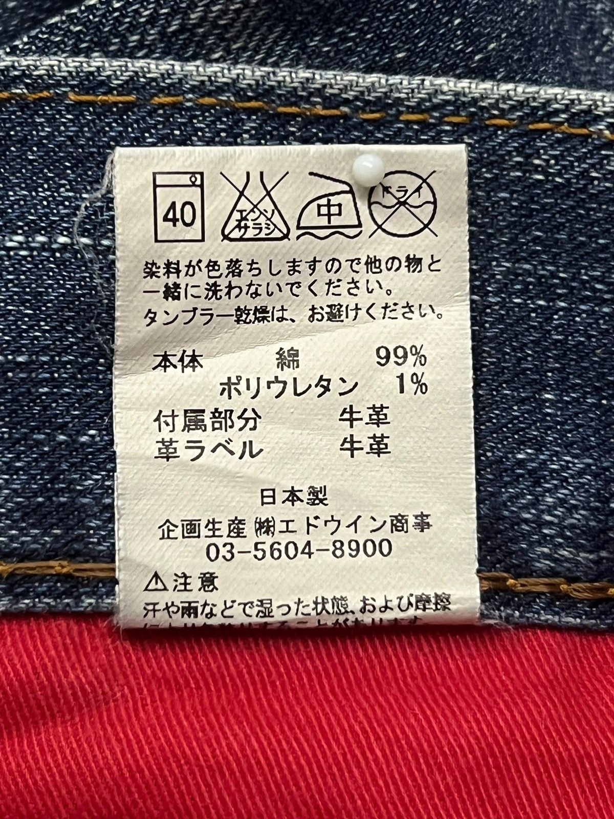Edwin Vintage Edwin Blue Trip Japan - Faded Wash, Distressed Denim Size US 32 / EU 48 - 15 Thumbnail