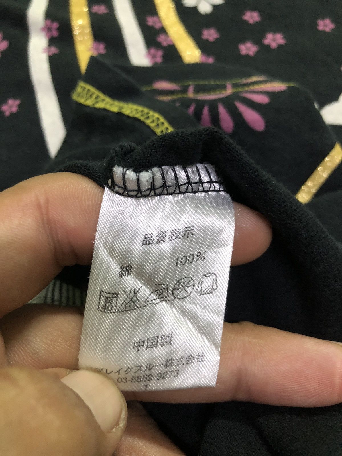 Karakuri Tamashii Karakuri Tamashii Design Shirt Tee Size US M / EU 48-50 / 2 - 17 Thumbnail