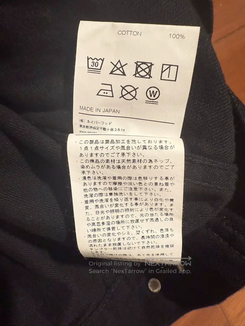 Neighborhood Neighborhood Denim Jacket Size US L / EU 52-54 / 3 - 7 Thumbnail