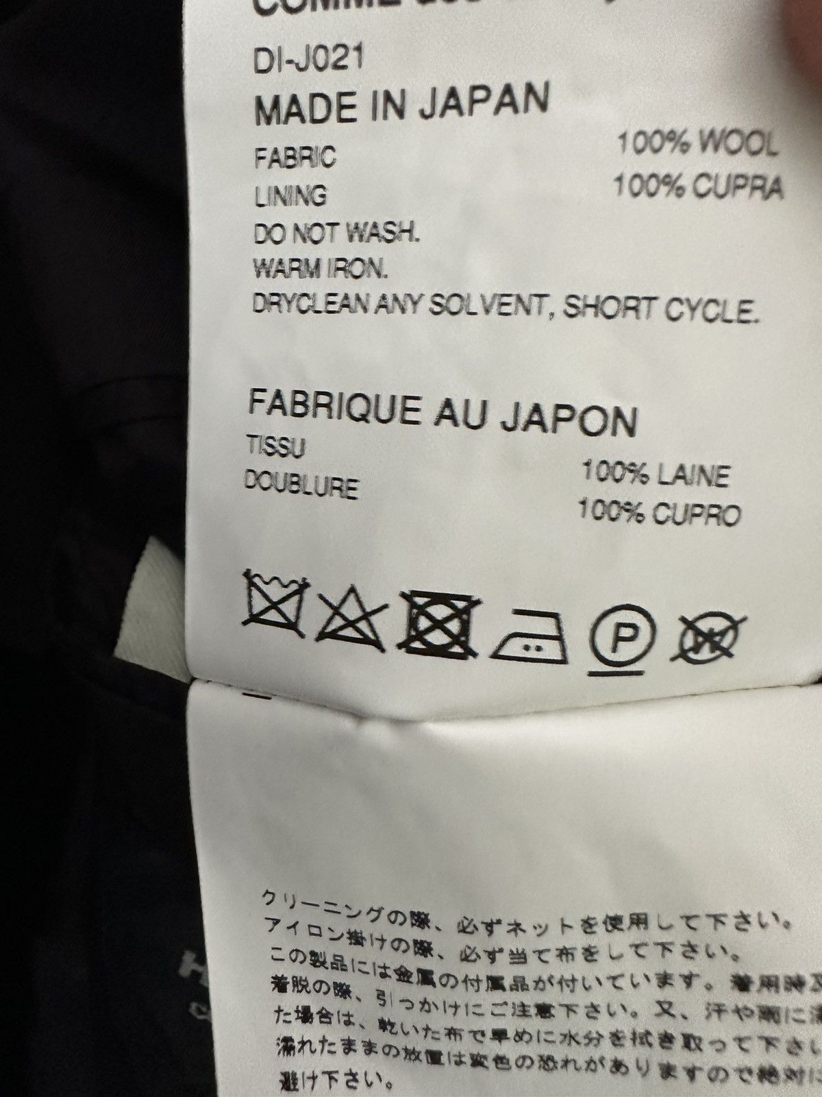 Comme des Garcons × Comme des Garcons Homme Deux Jacket CDG Homme deux Size 50R - 7 Thumbnail