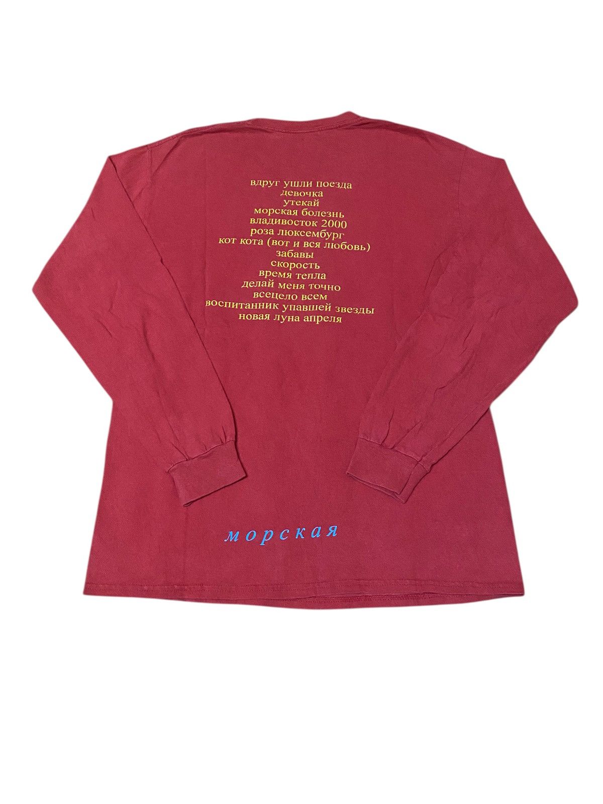 Gosha Rubchinskiy Gosha Rubchinskiy X Mumiy Troll Collaboration Long Sleeve Size US M / EU 48-50 / 2 - 2 Thumbnail