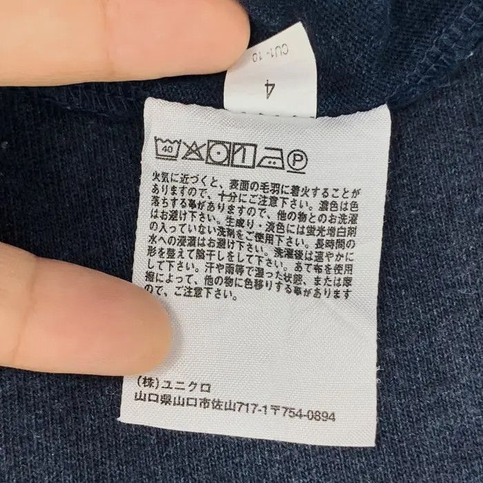 Lemaire × Uniqlo LEMAIRE x UNIQLO COLLECTION Natural Indigo Dye Tee Shirt Size US L / EU 52-54 / 3 - 5 Thumbnail