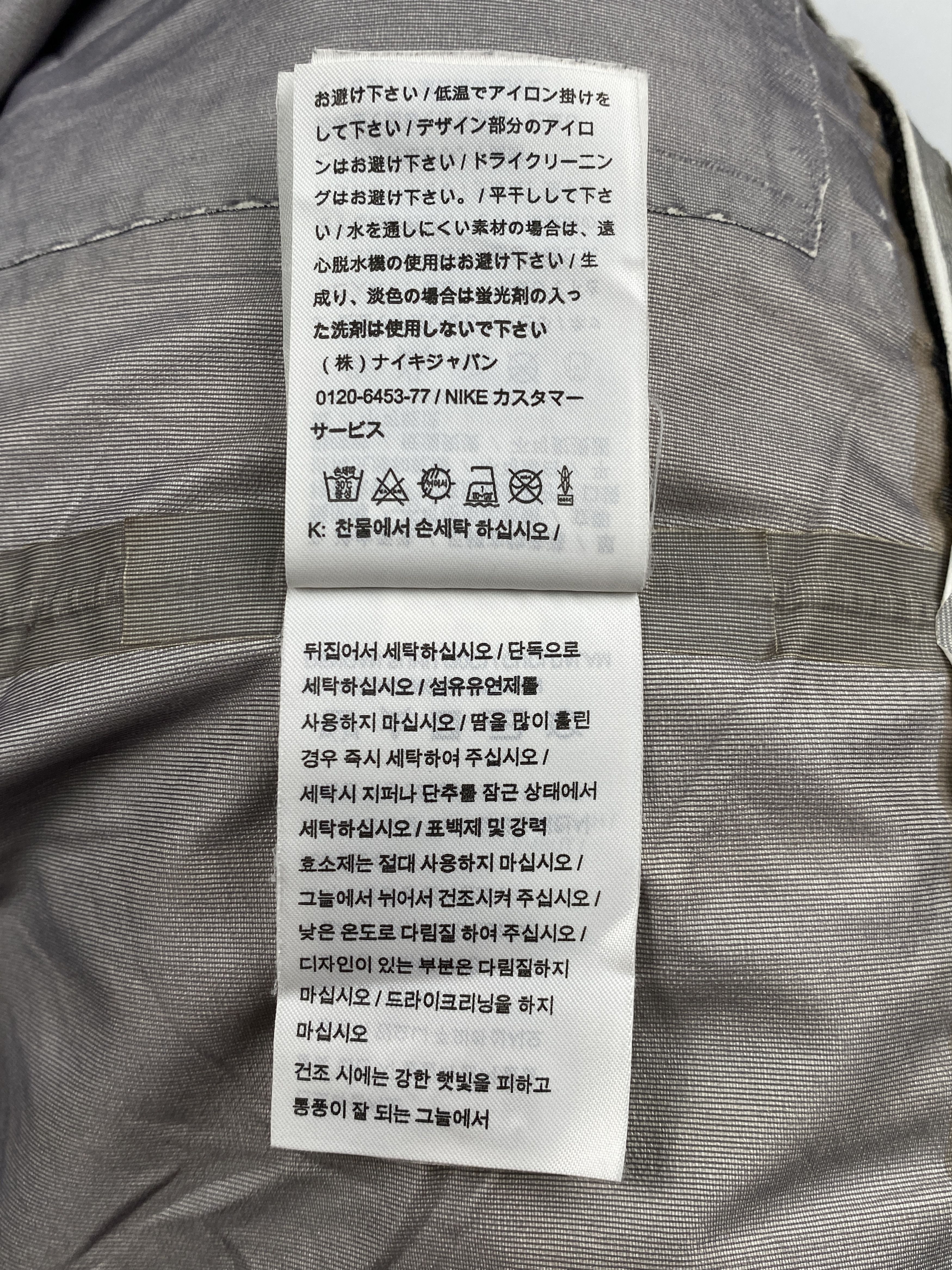 Nike × Undercover Gyakusou Lab Crew Zip Up Jacket Size US XL / EU 56 / 4 - 18 Thumbnail
