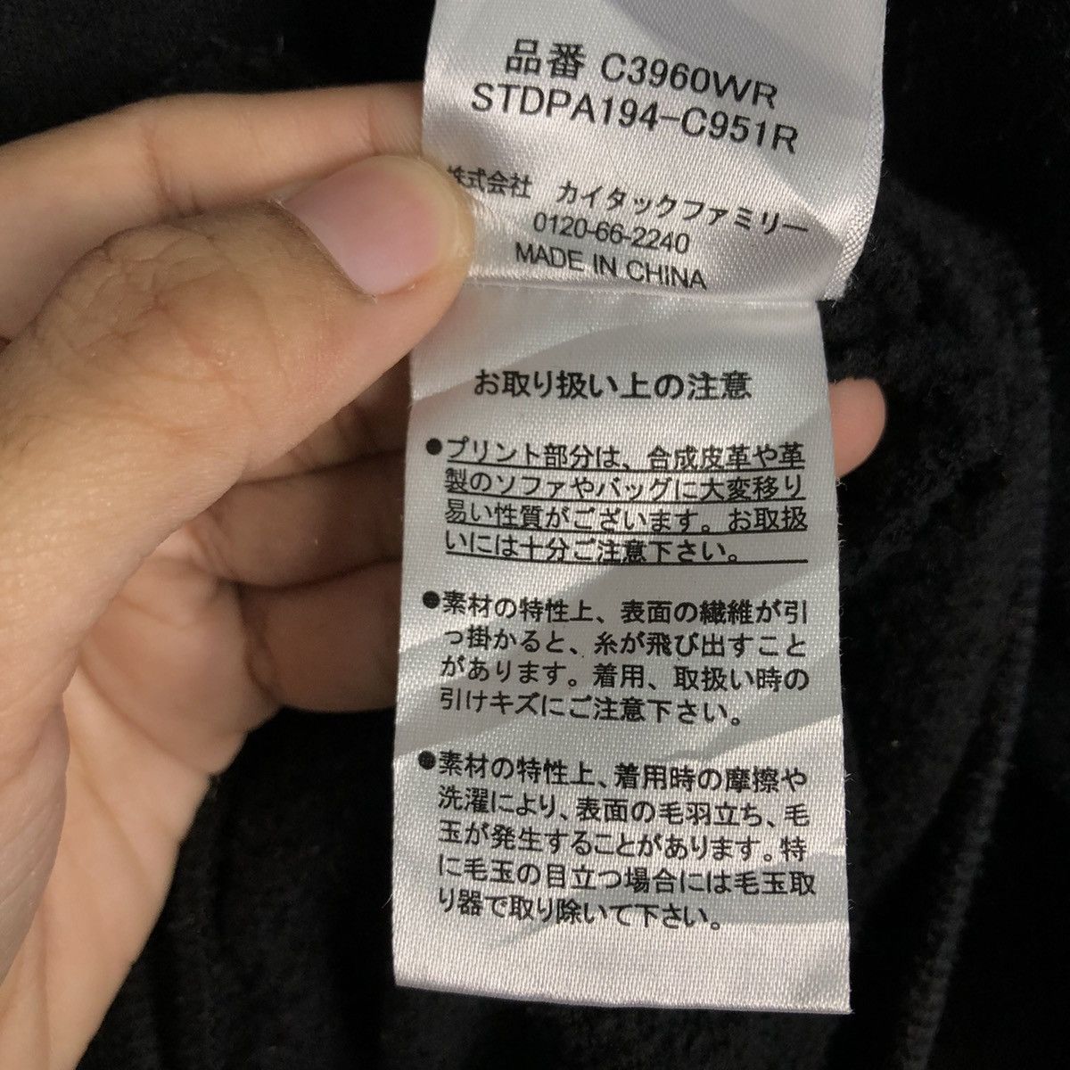 Japanese Brand 📌Vintage Sweatshirt Crewneck Playstation Big Logo Size US L / EU 52-54 / 3 - 16 Thumbnail