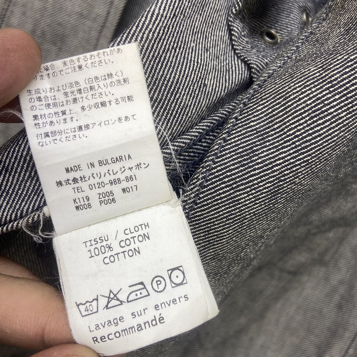 Designer Former Hermes Artistic Director Bali Barret Denim Long Coat Size US M / EU 48-50 / 2 - 14 Thumbnail