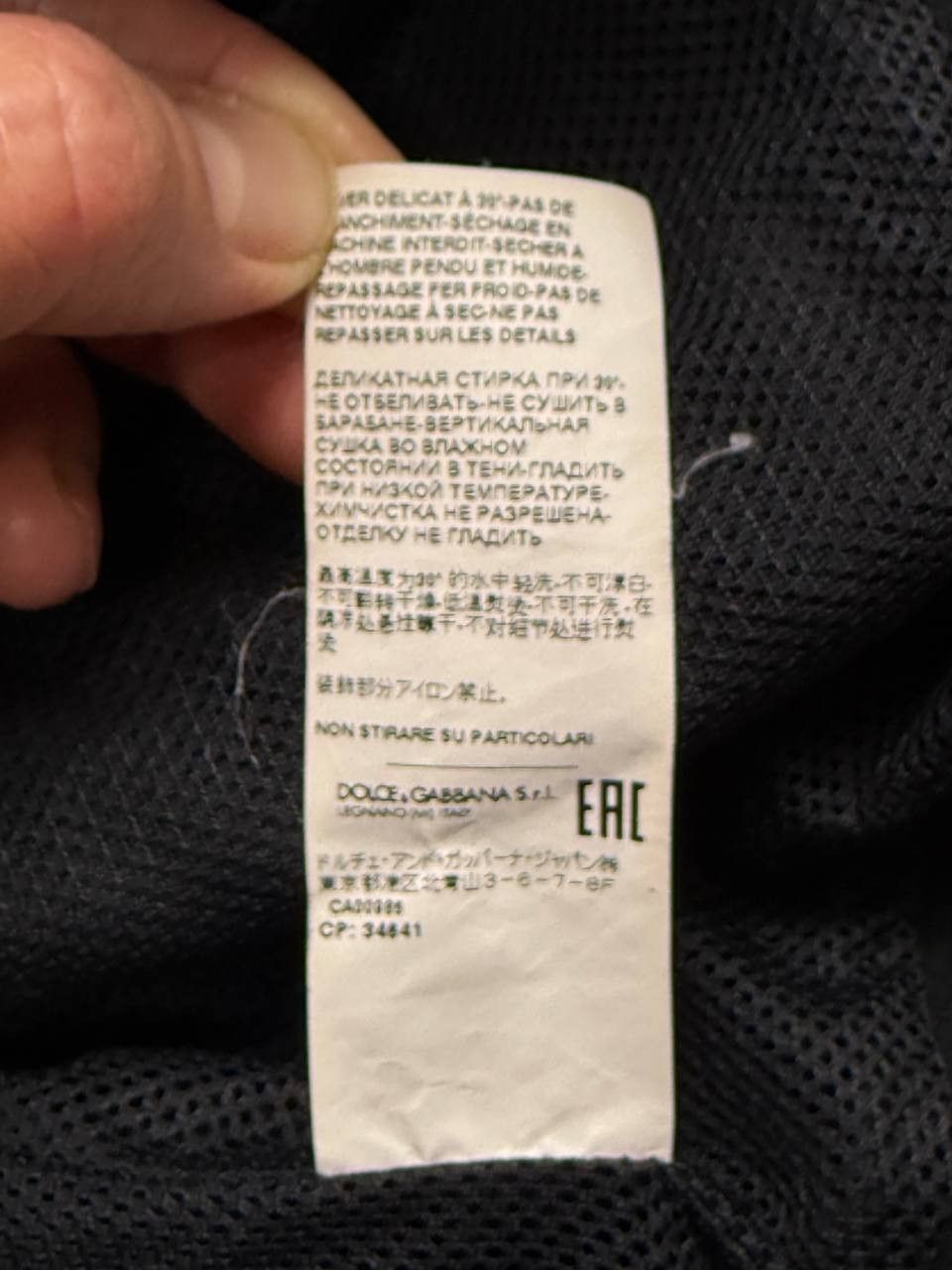 Dolce & Gabbana Dolce & Gabbana D.N.A Logo Plaque Patch Track Jacket Size US XL / EU 56 / 4 - 11 Thumbnail